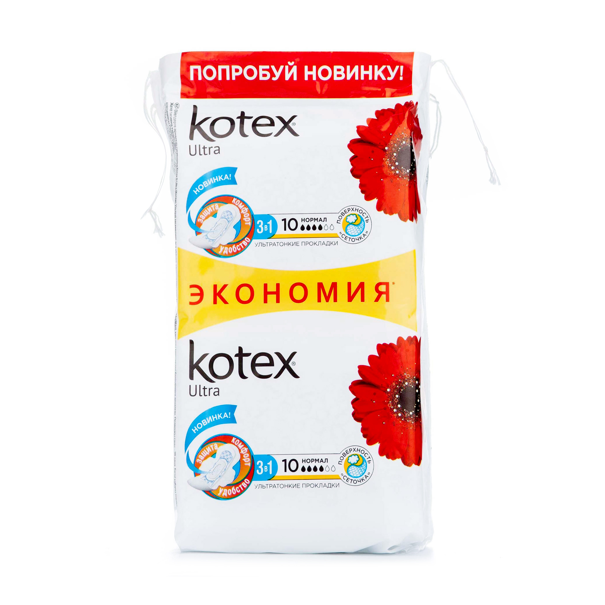 

Подарунок! Прокладки щоденні Kotex Нормал, 20 шт