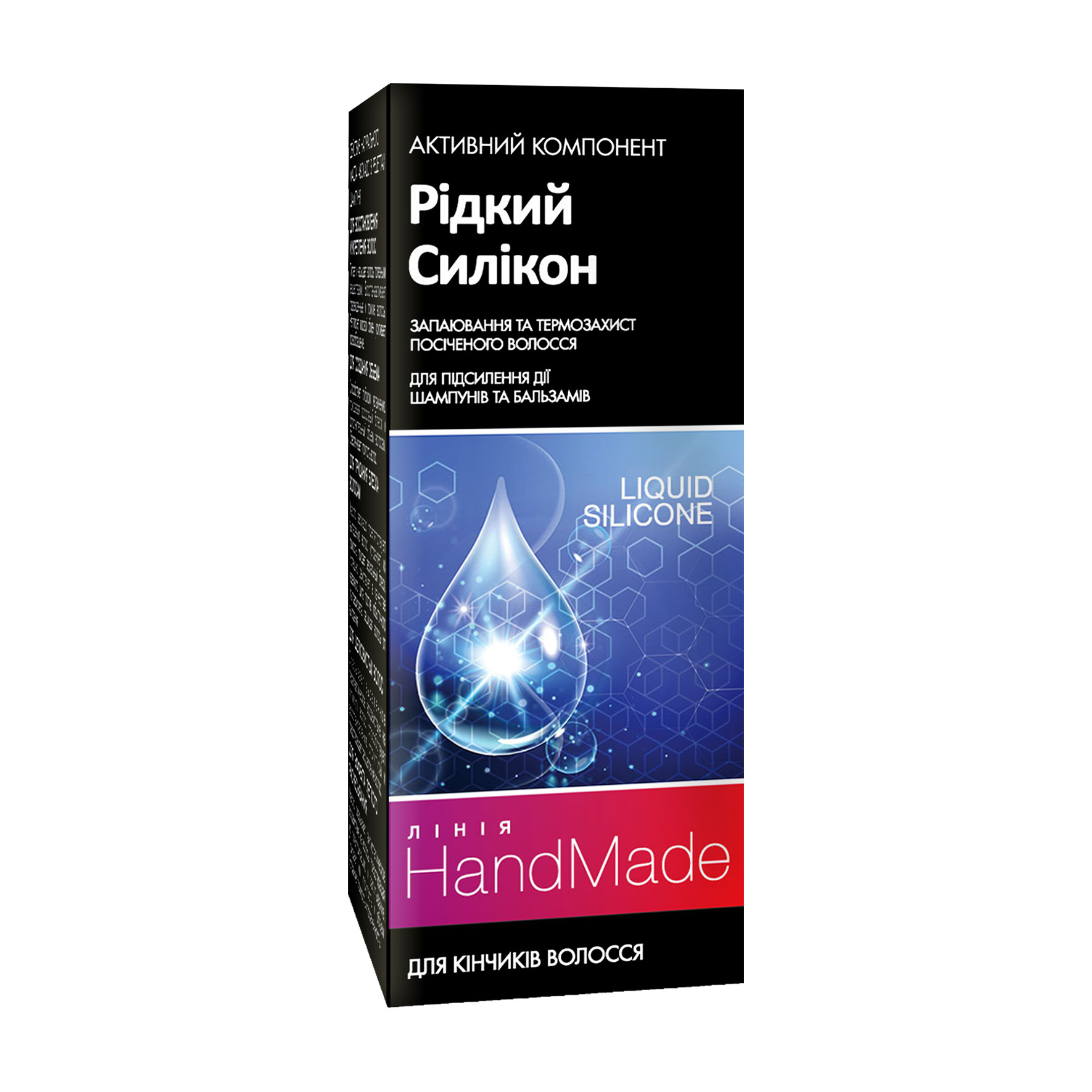 

Вітамінний комплекс для кінчиків волосся Pharma Group Лінія HandМade Рідкий силікон, 5 мл