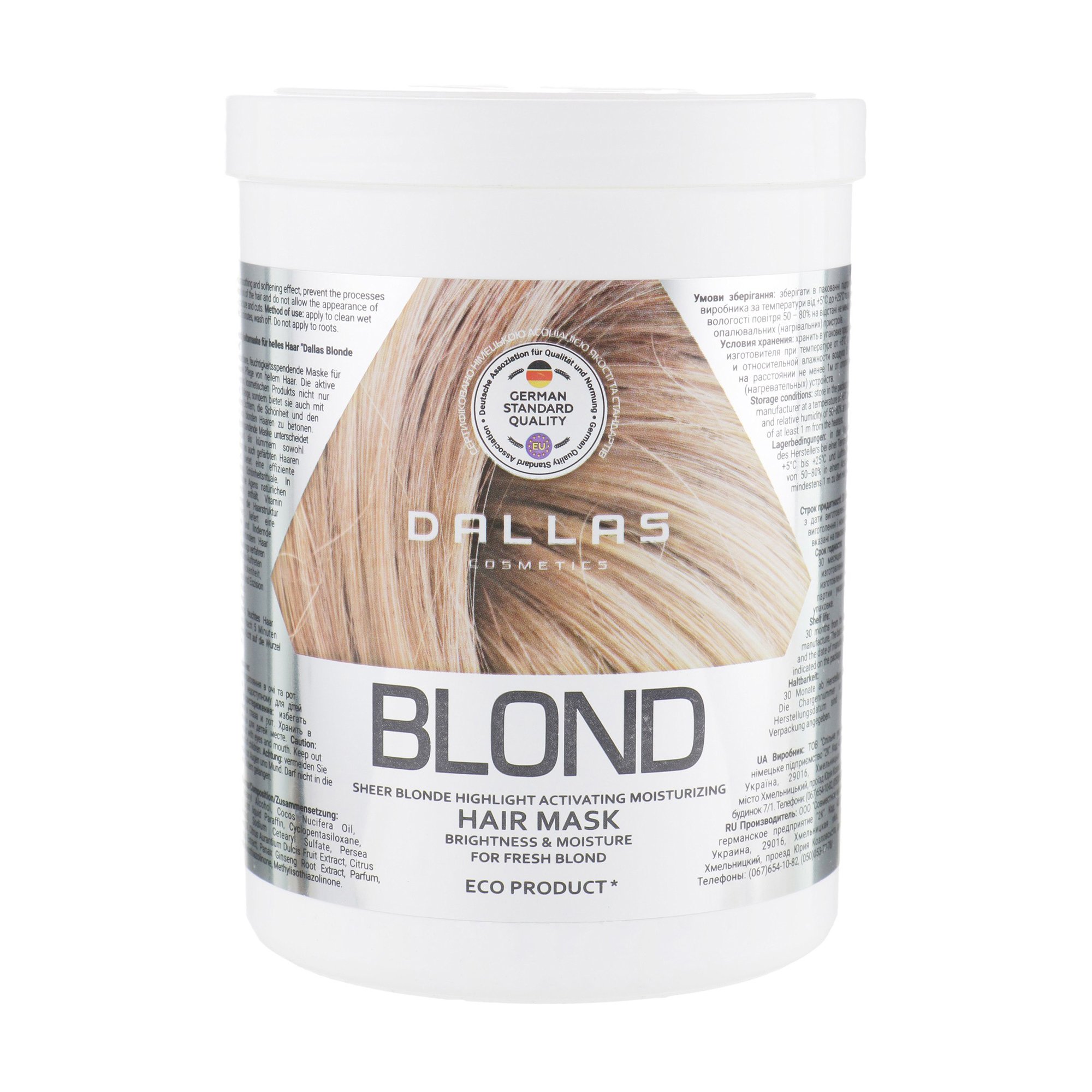 

Зволожувальна маска для світлого волосся Dallas Cosmetics Blonde Highlight Hair Mask, 1000 мл