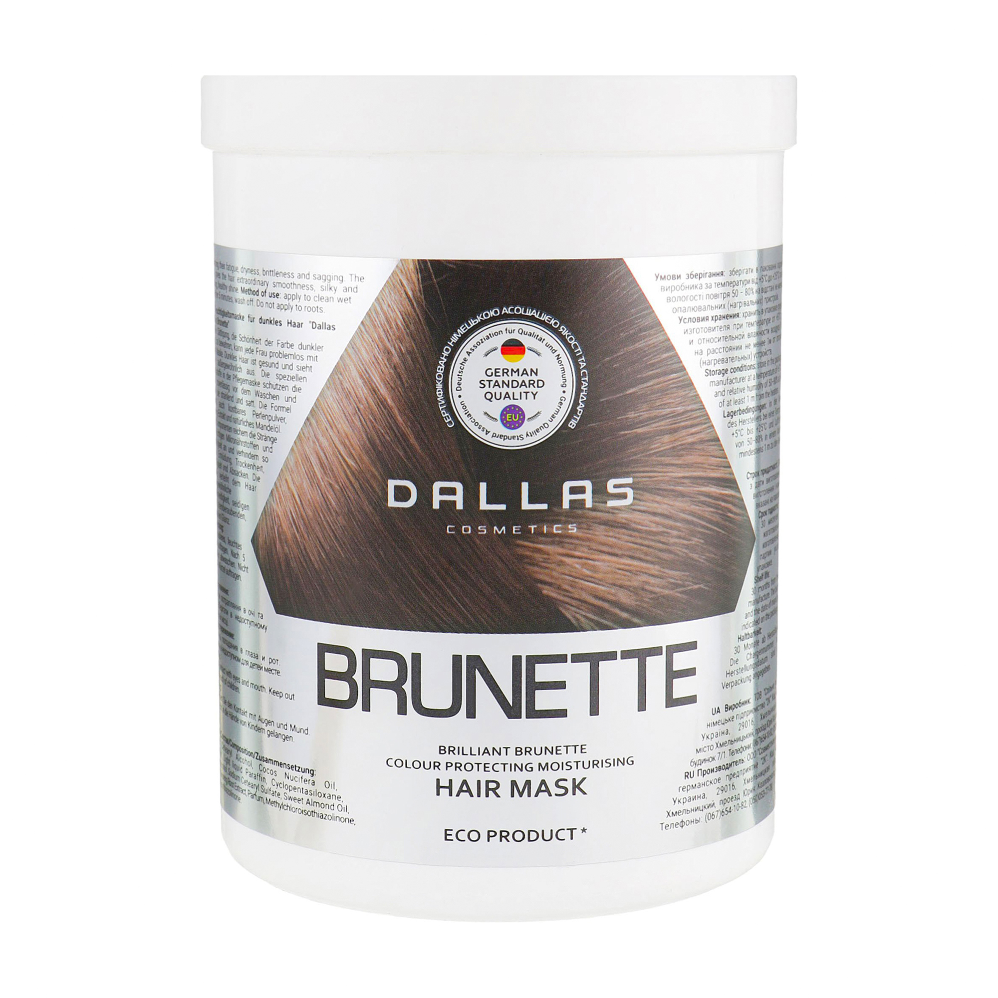 

Зволожувальна маска для захисту кольору темного волосся Dallas Cosmetics Brilliant Brunette Hair Mask, 1000 мл