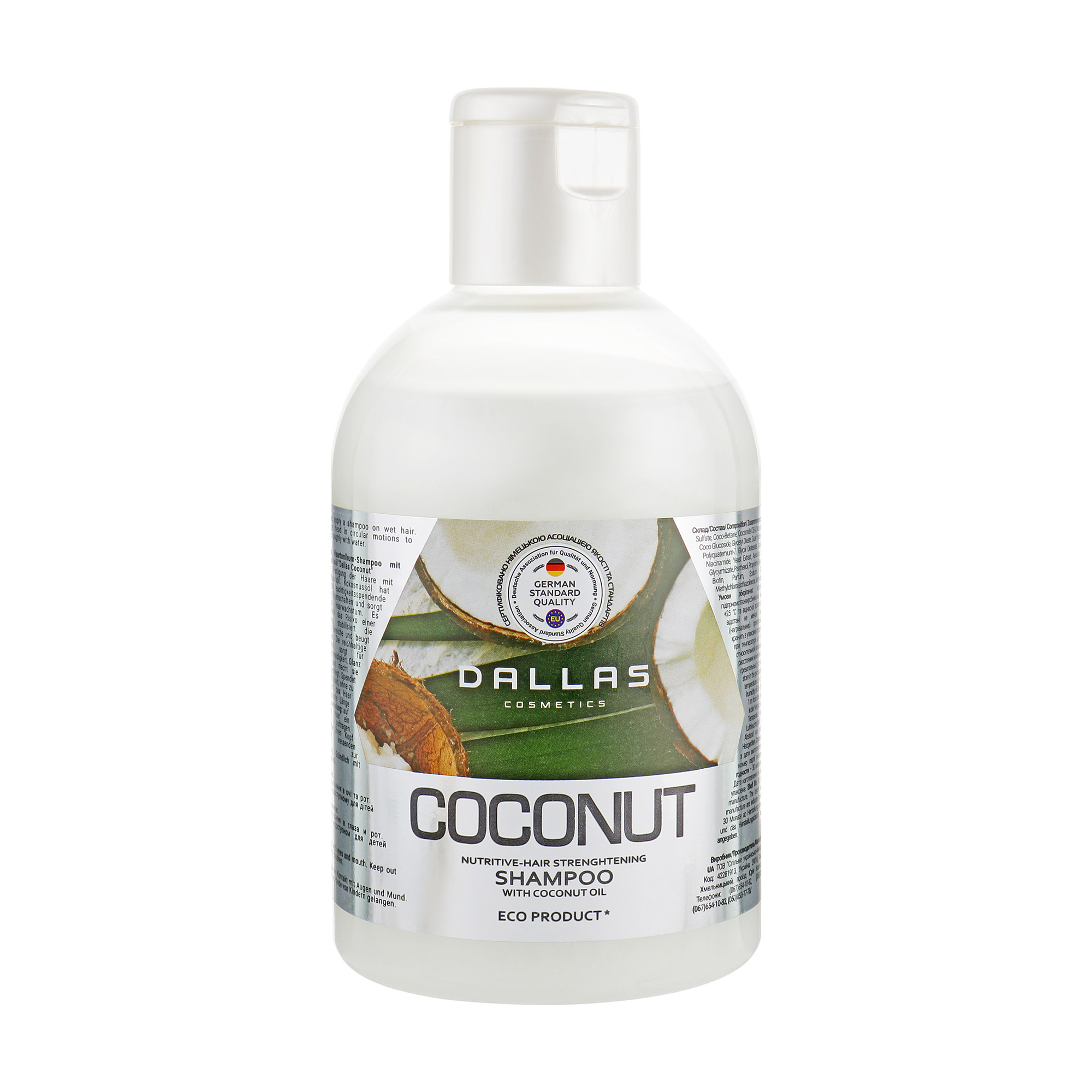 

Інтенсивно живильний шампунь Dallas Cosmetics Coconut Shampoo з кокосовою олією, 1 л