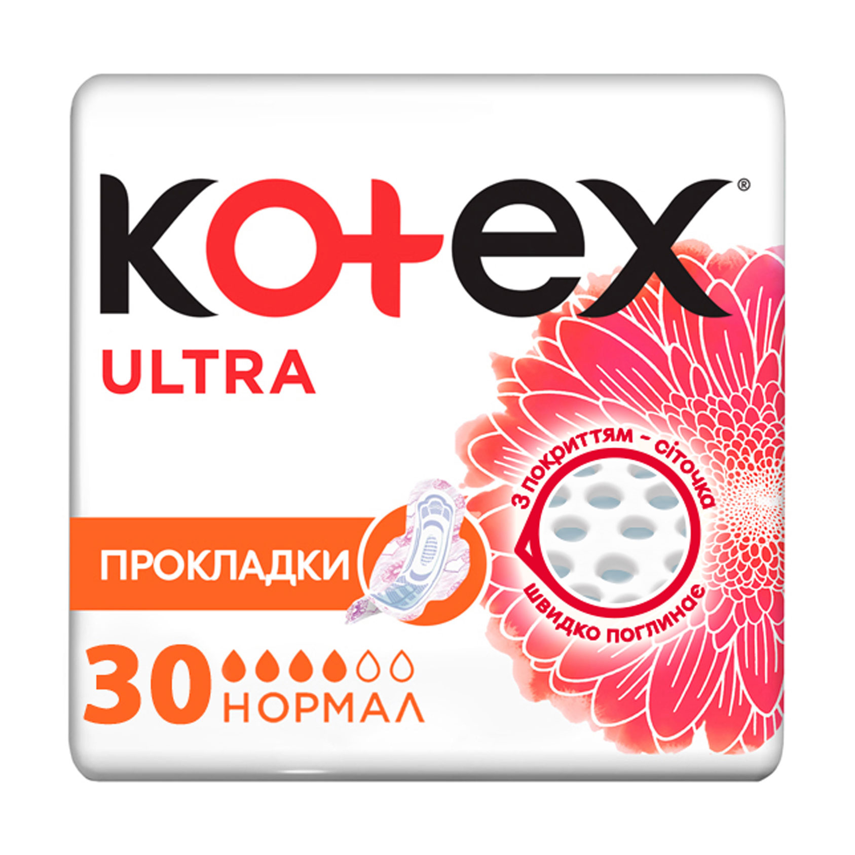 

Уцінка! Прокладки для критичних днів Kotex Ultra Normal, 30 шт