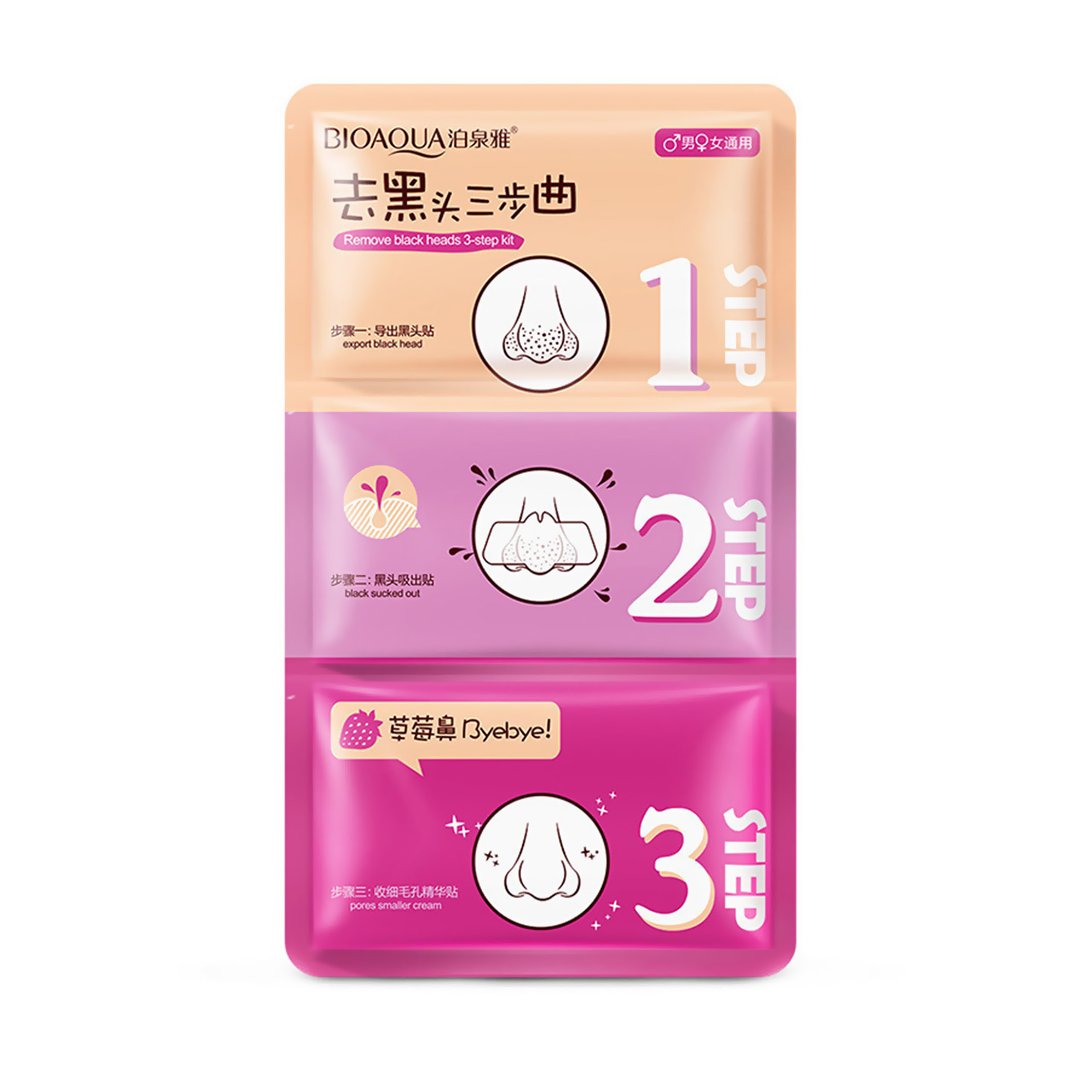 

Триступенева система очищення пор BIOAQUA проти чорних точок, 3*7 г