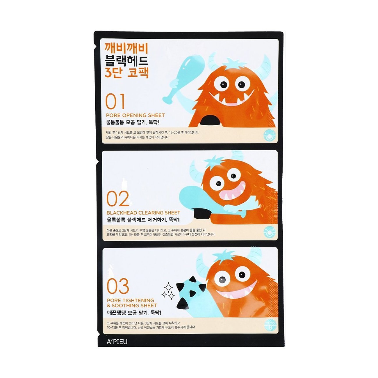 

Триступеневий набір для очищення шкіри носа A'pieu Goblin Blackhead 3-Step Nose Pack, 3 мл