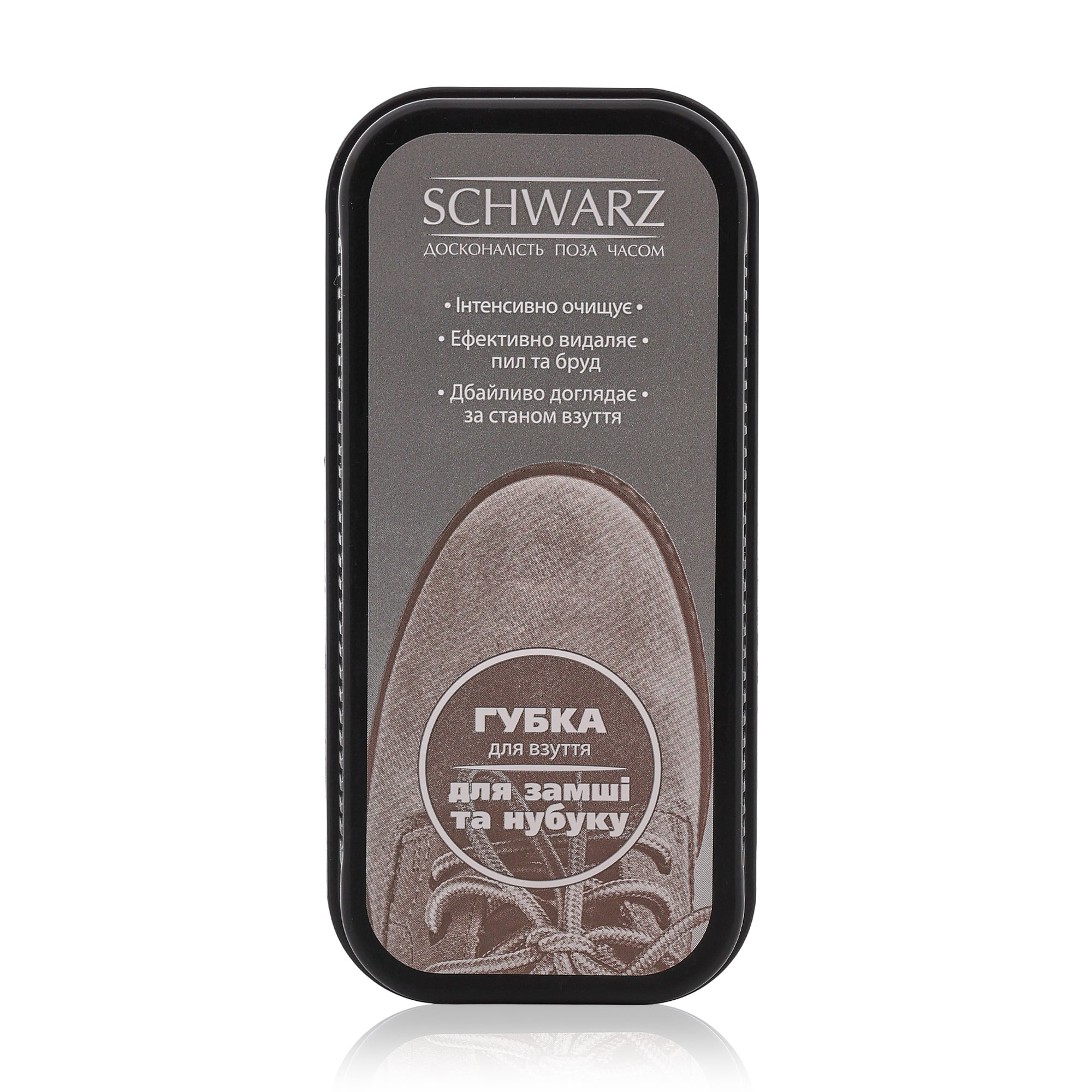 

Губка для взуття SCHWARZ для замші та нубука