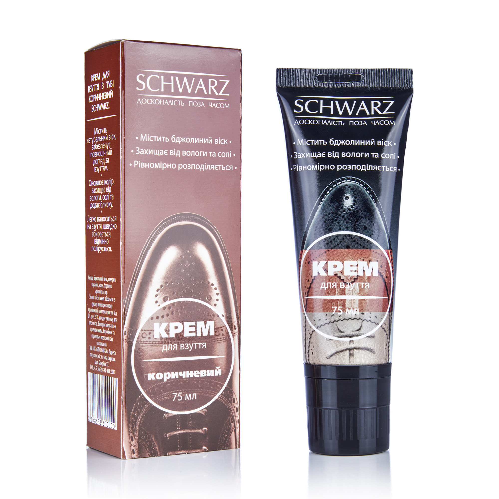 

Уцінка! Крем для взуття SCHWARZ з аплікатором, коричневий, 75 мл