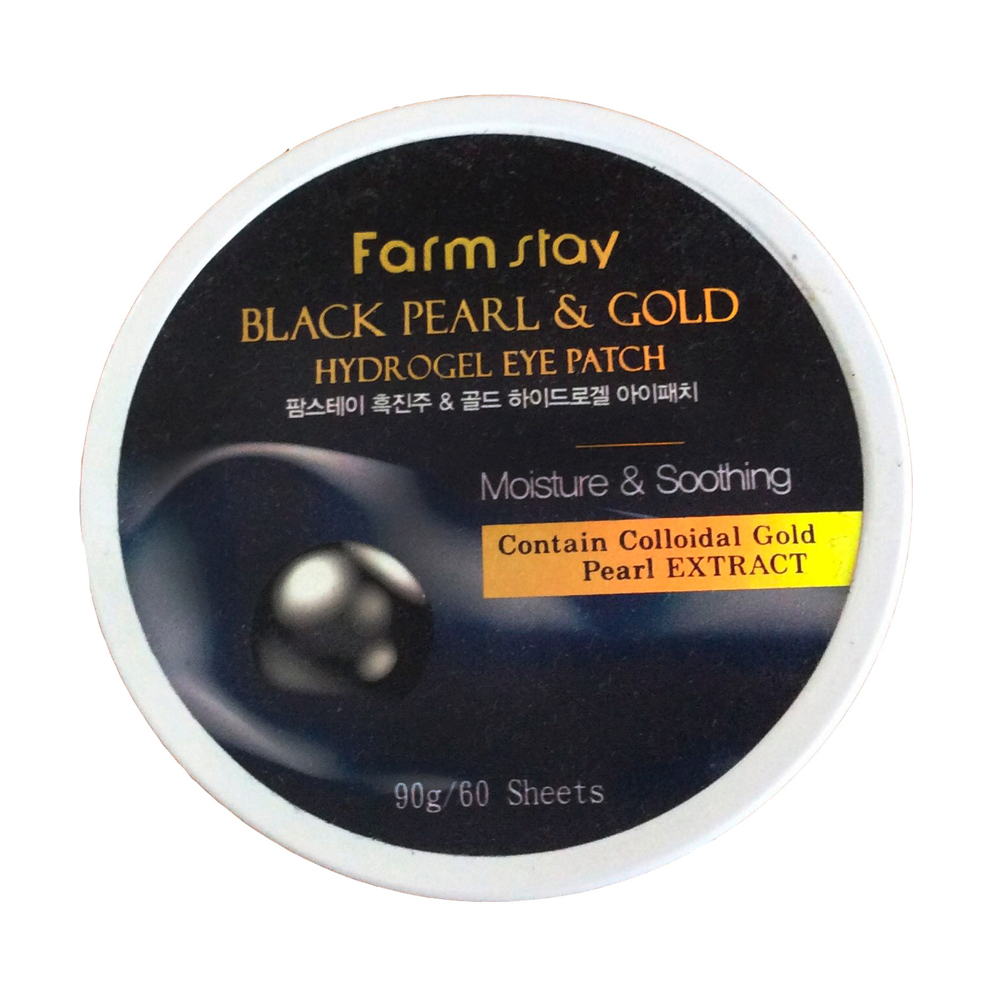 

Уцінка! Гідрогелеві патчі для очей Farm Stay Black Pearl and Gold Hydrogel Eye Patch чорні перли і золото, 90 г