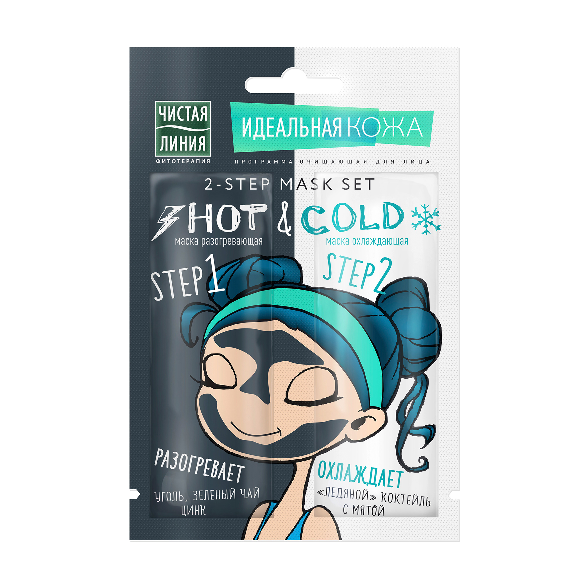 

Маска для обличчя 2 в 1 Чистая Линия Ідеальна шкіра 2-Step Mask Set Hot & Cold, 10 г