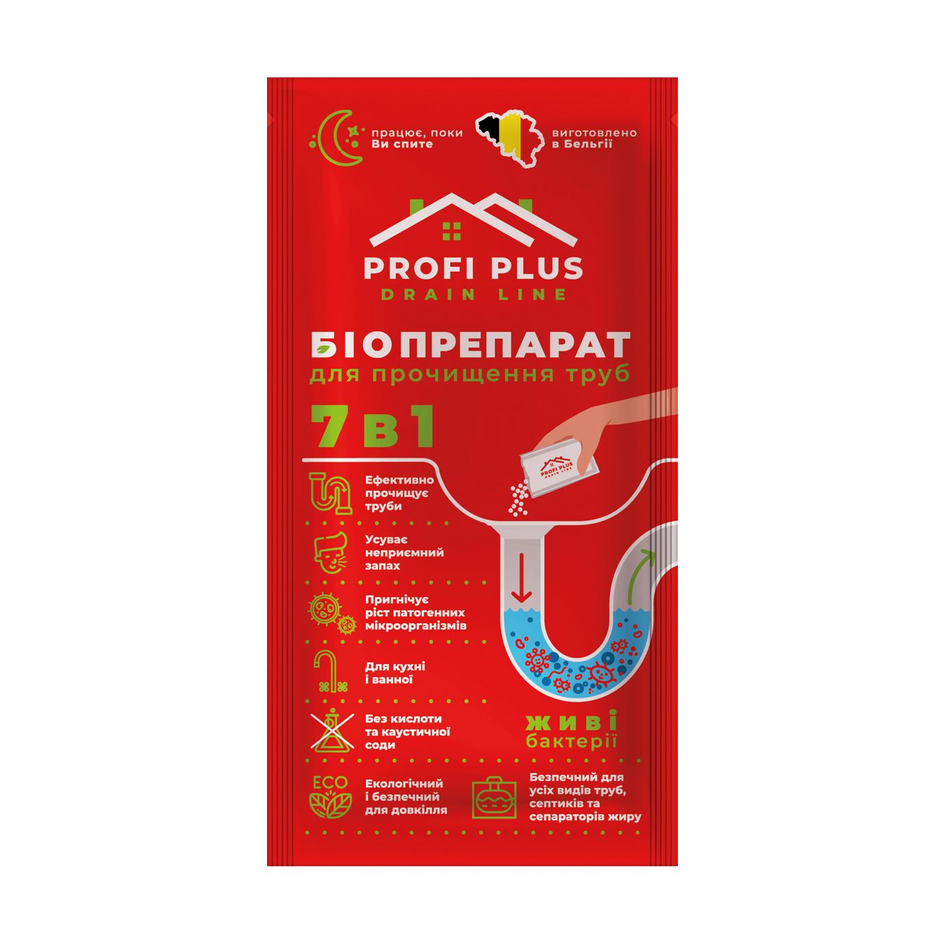 

Біопрепарат для прочищення труб Profi Plus, 35 г