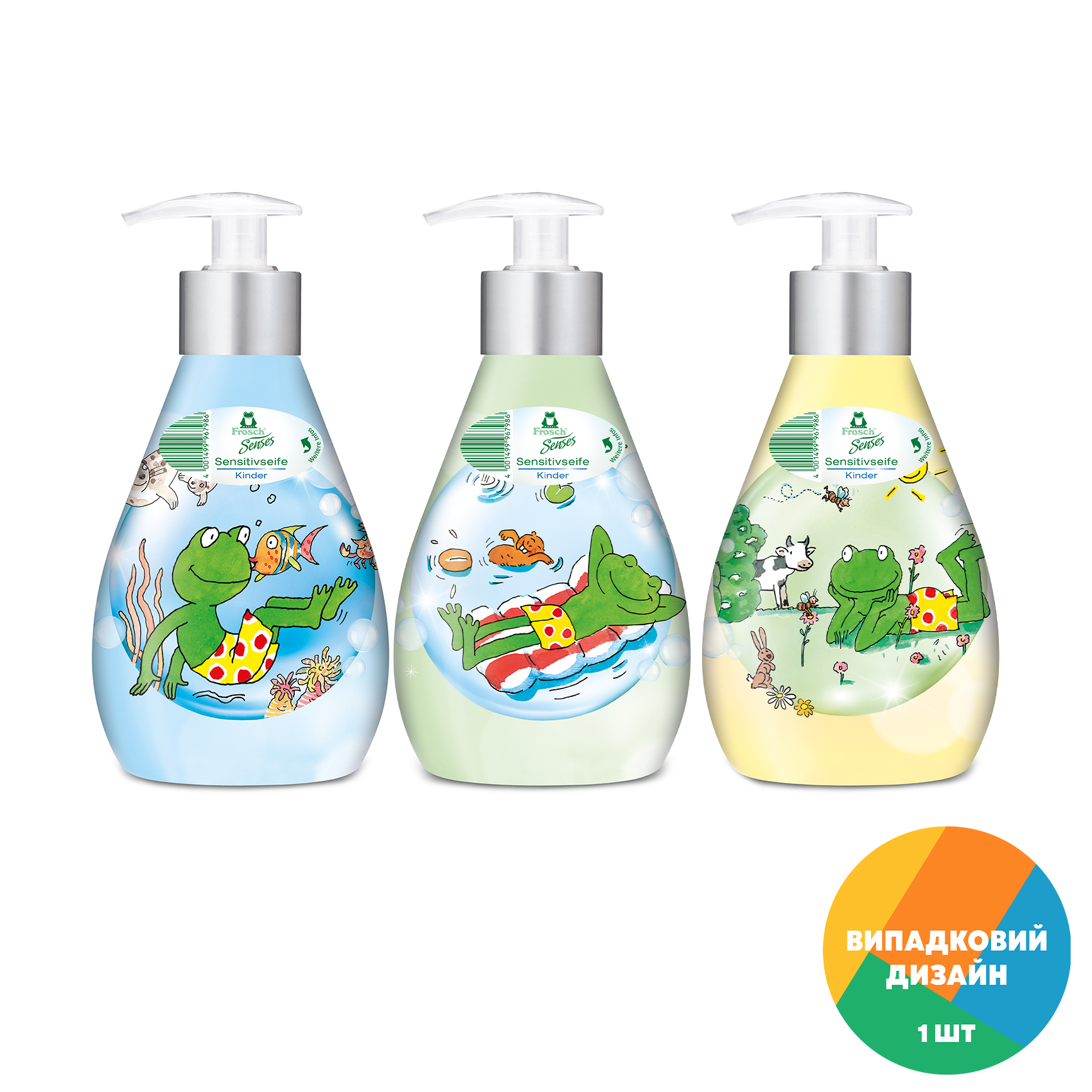 

Дитяче рідке мило Frosch, 300 мл