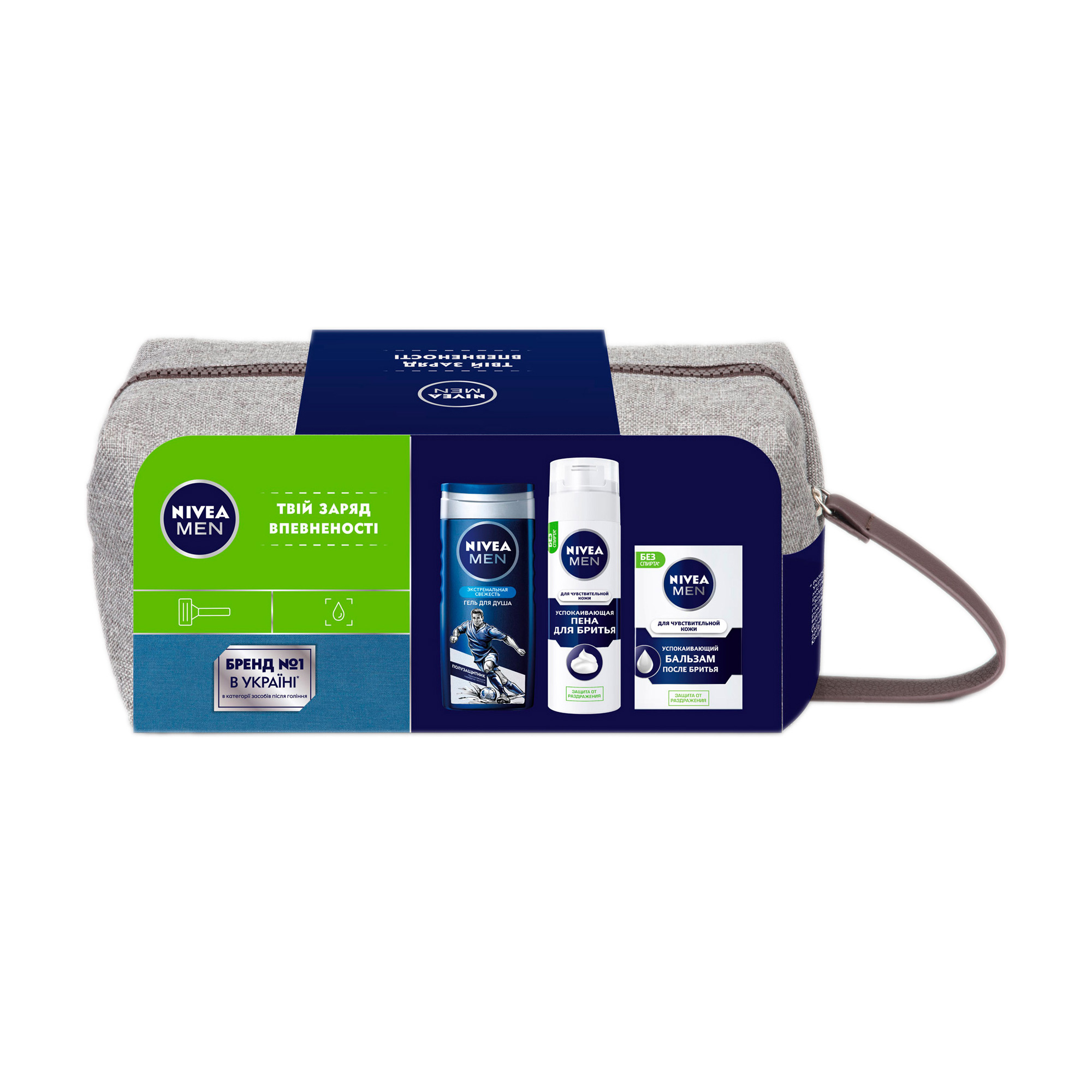 

Подарунок! Подарунковий набір Nivea Men для чутливої шкіри (піна для гоління + бальзам після гоління + гель для душу + косметичка)