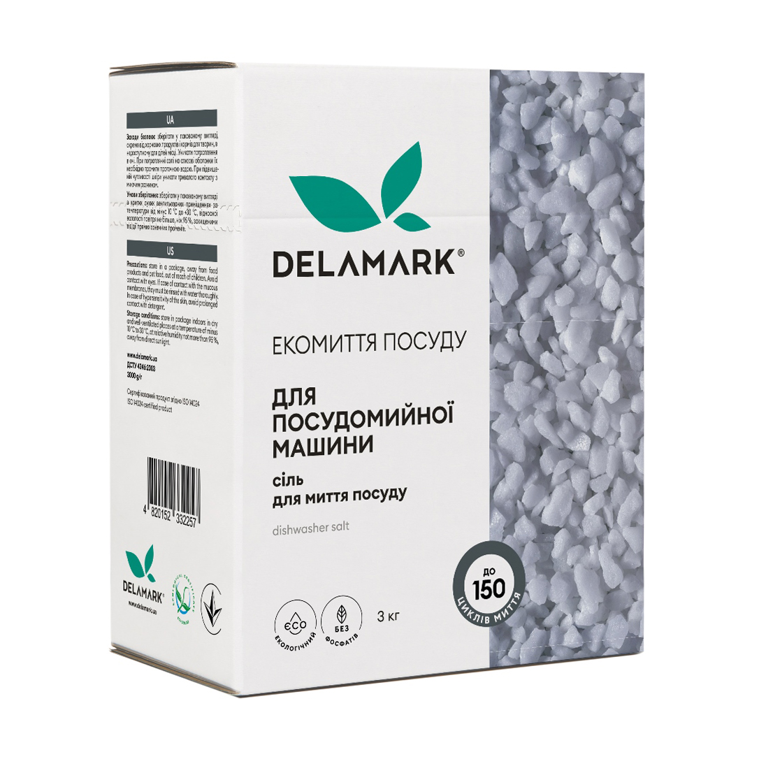 

Уцінка! Сіль для посудомийної машини DeLaMark до 150 циклів миття, 3 кг