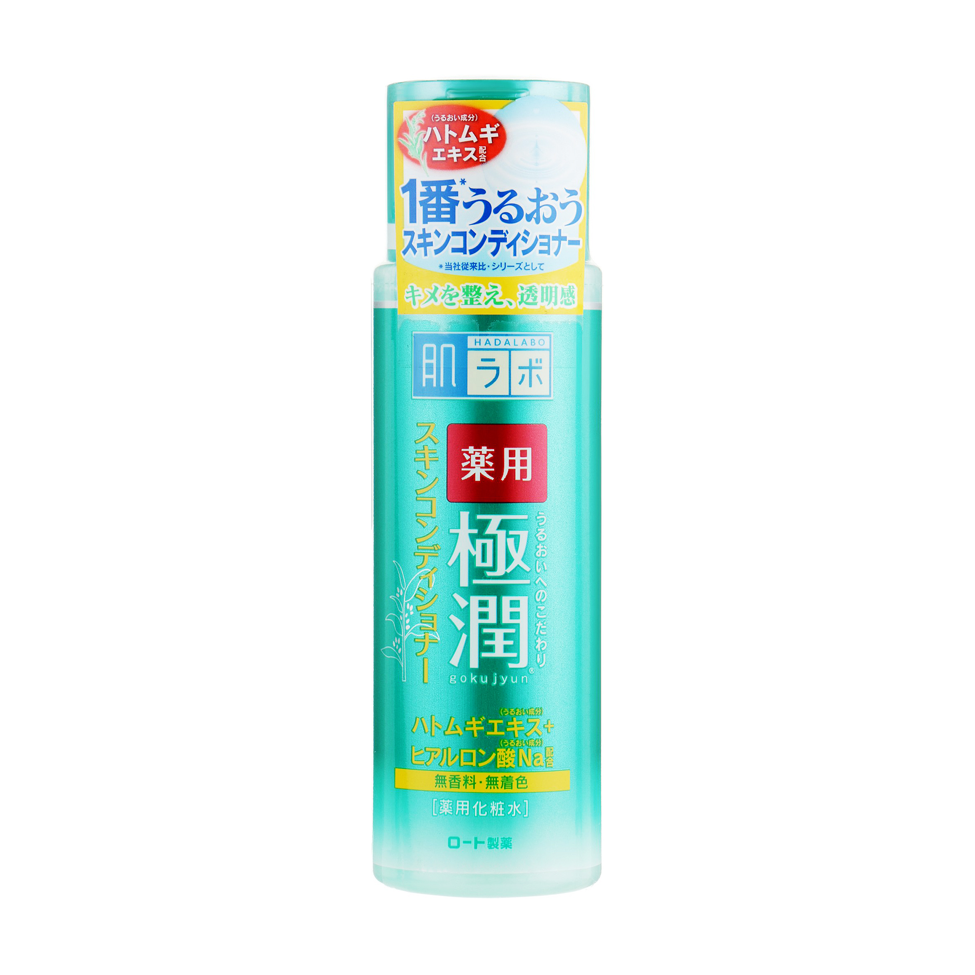 Японская Косметика Hada Labo Интернет Магазин