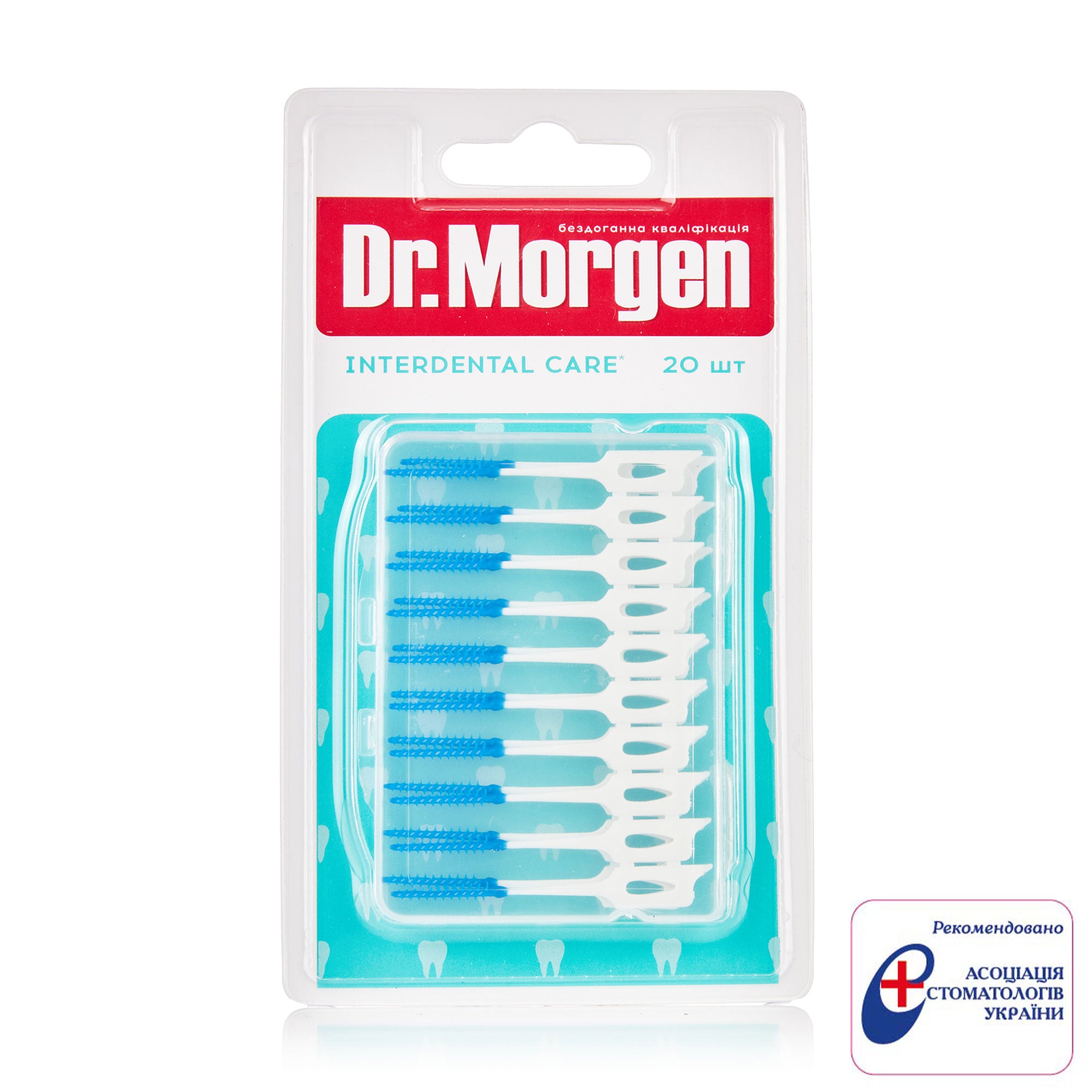

Силіконові щіточки для міжзубної чистки Dr. Morgen Interdental Сare, 20 шт