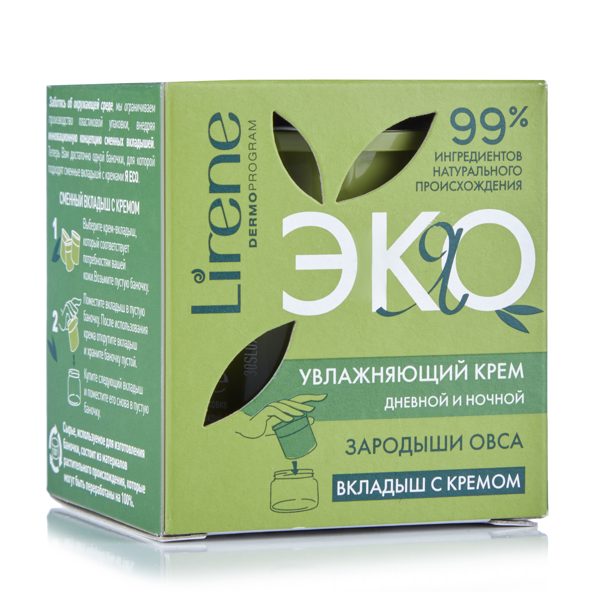 

Зволожувальний крем для обличчя Lirene ЯЕко Паростки вівса, 50 мл