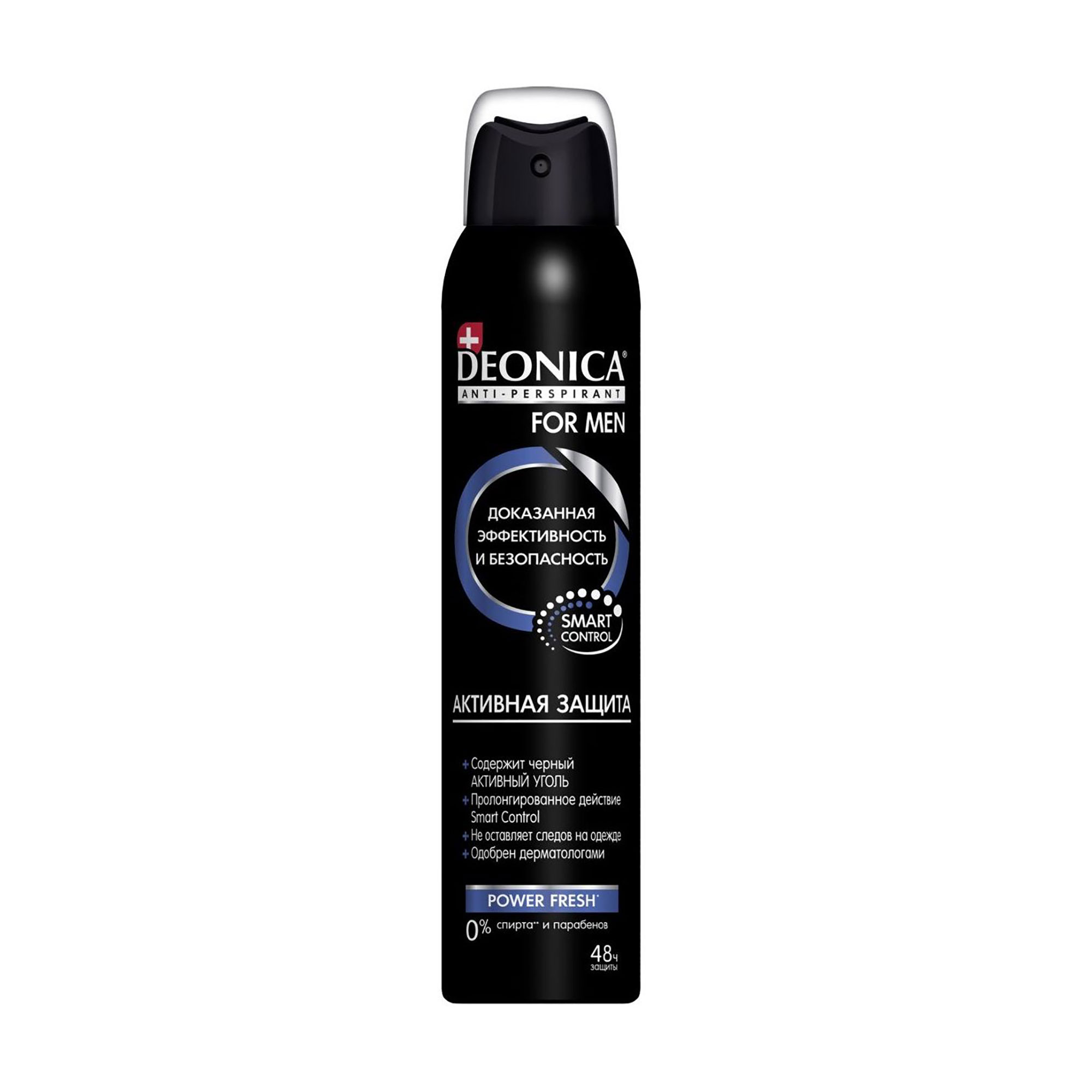 

Антиперспірант-спрей чоловічий Deonica Anti-Perspirant Power Fresh Активний захист 48 H, 200 мл