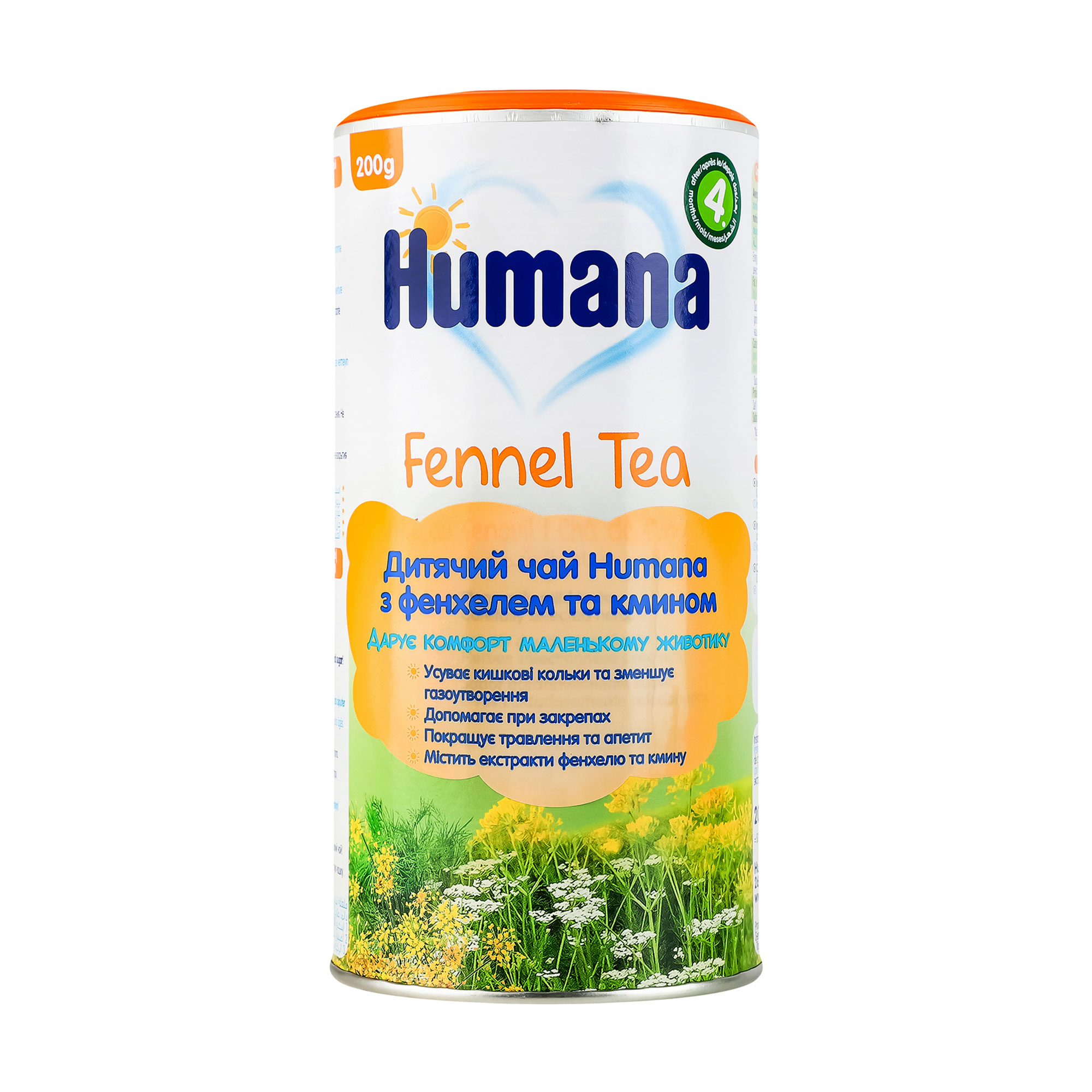Чай Humana з фенхелем і кмином, від 4 місяців, 200 г