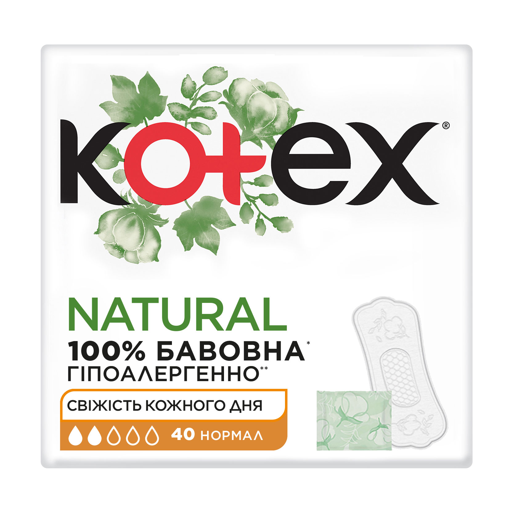

Уцінка! Щоденні прокладки Kotex Natural Normal, 40 шт