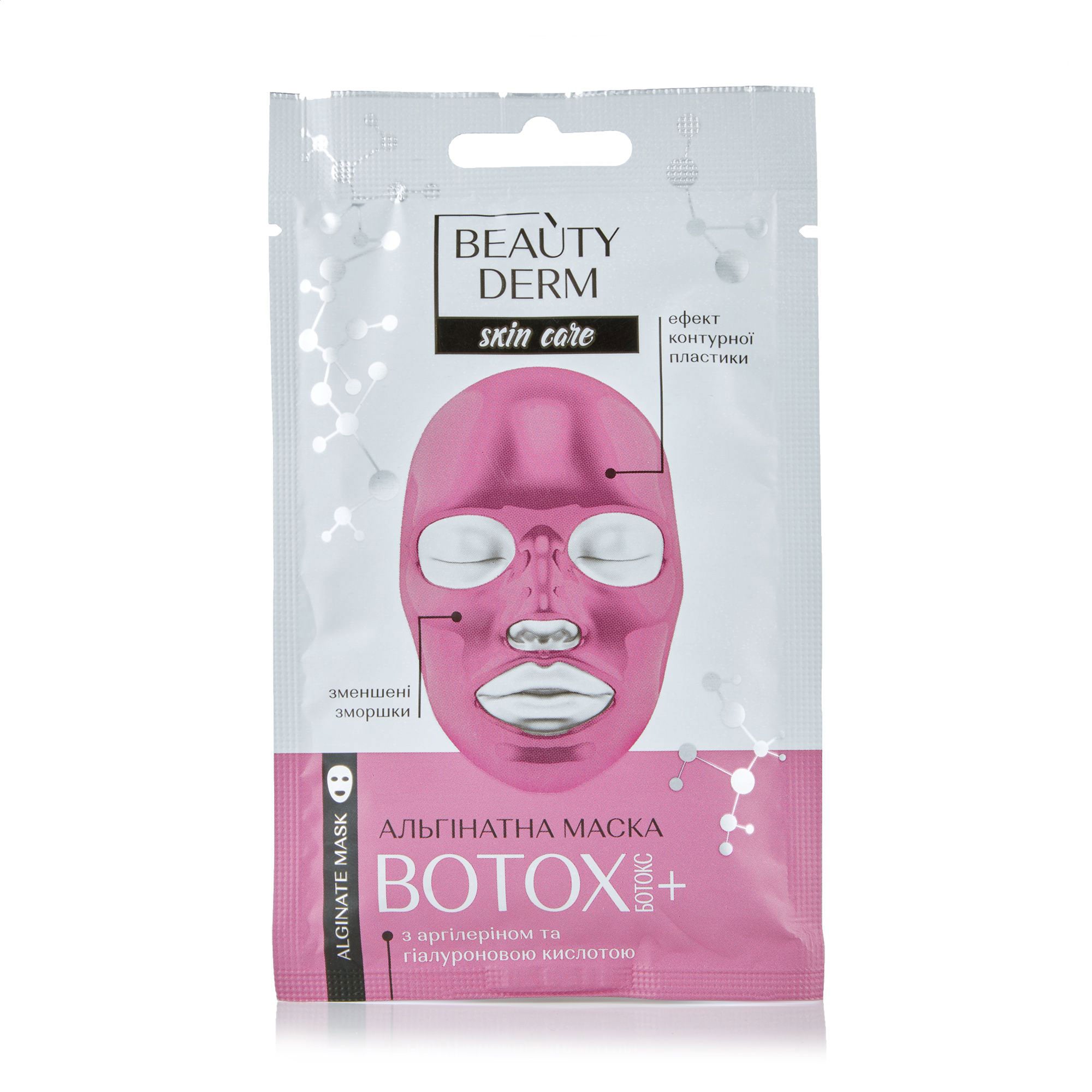 

Альгінатна маска для обличчя BEAUTYDERM Ботокс+, 20 г