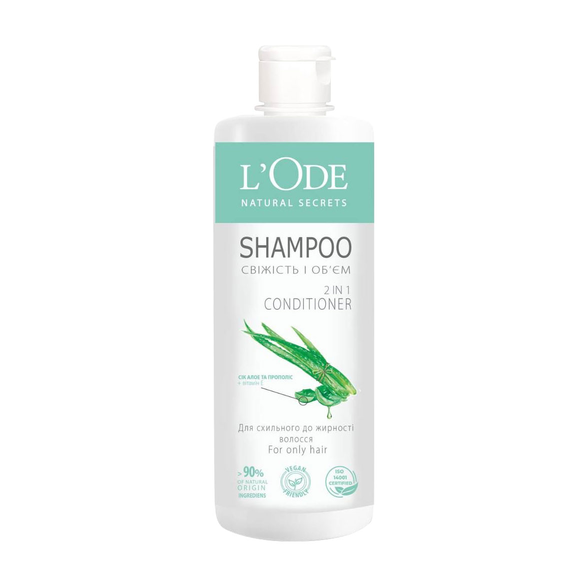 

Шампунь-кондиціонер L'Ode Natural Secrets Shampoo 2 In 1 Conditioner Aloe & Propolis Свіжість та об'єм, для схильного до жирності волосся, 400 г