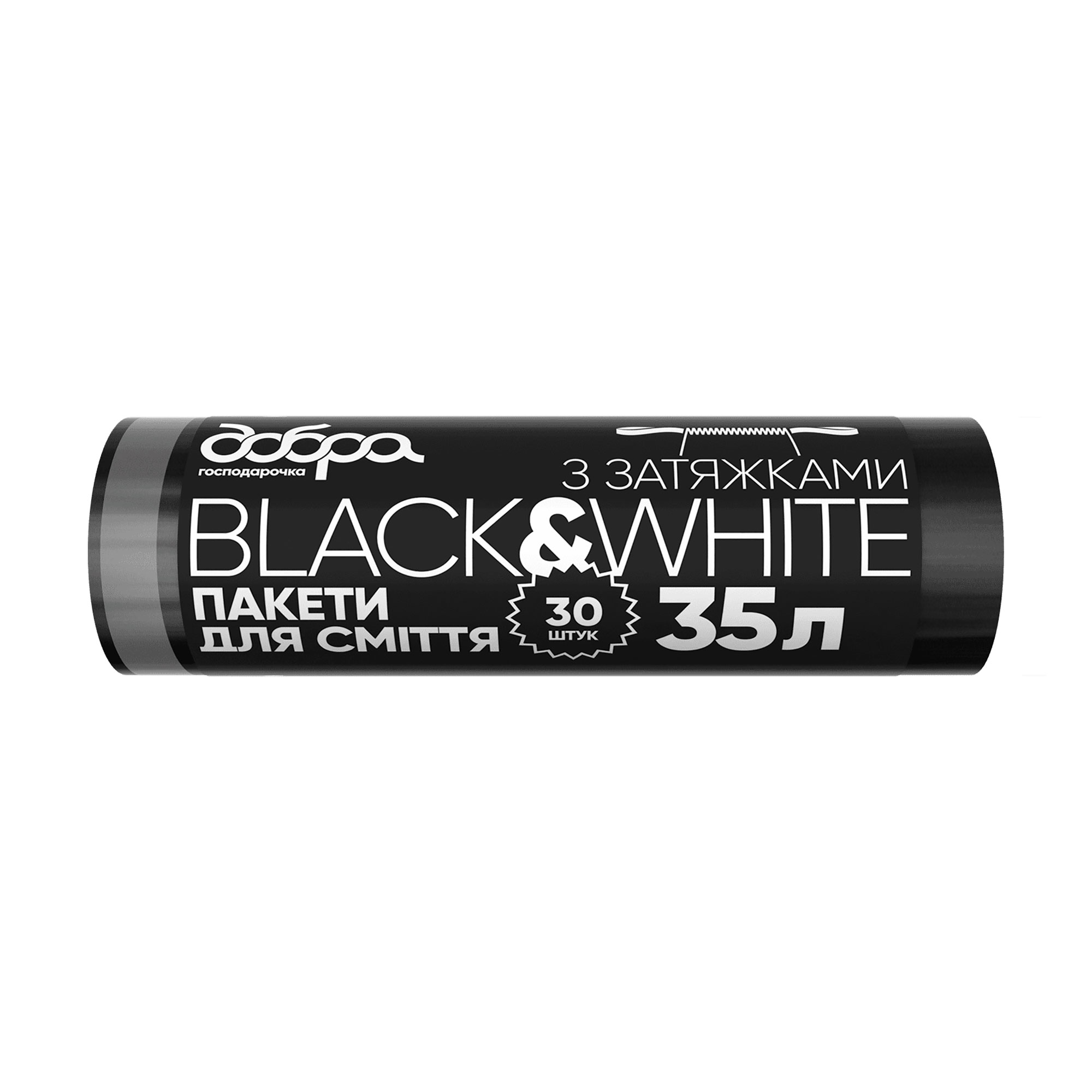 

Пакети для сміття з затяжками Добра Господарочка Black & White чорні, 35 л, 30 шт