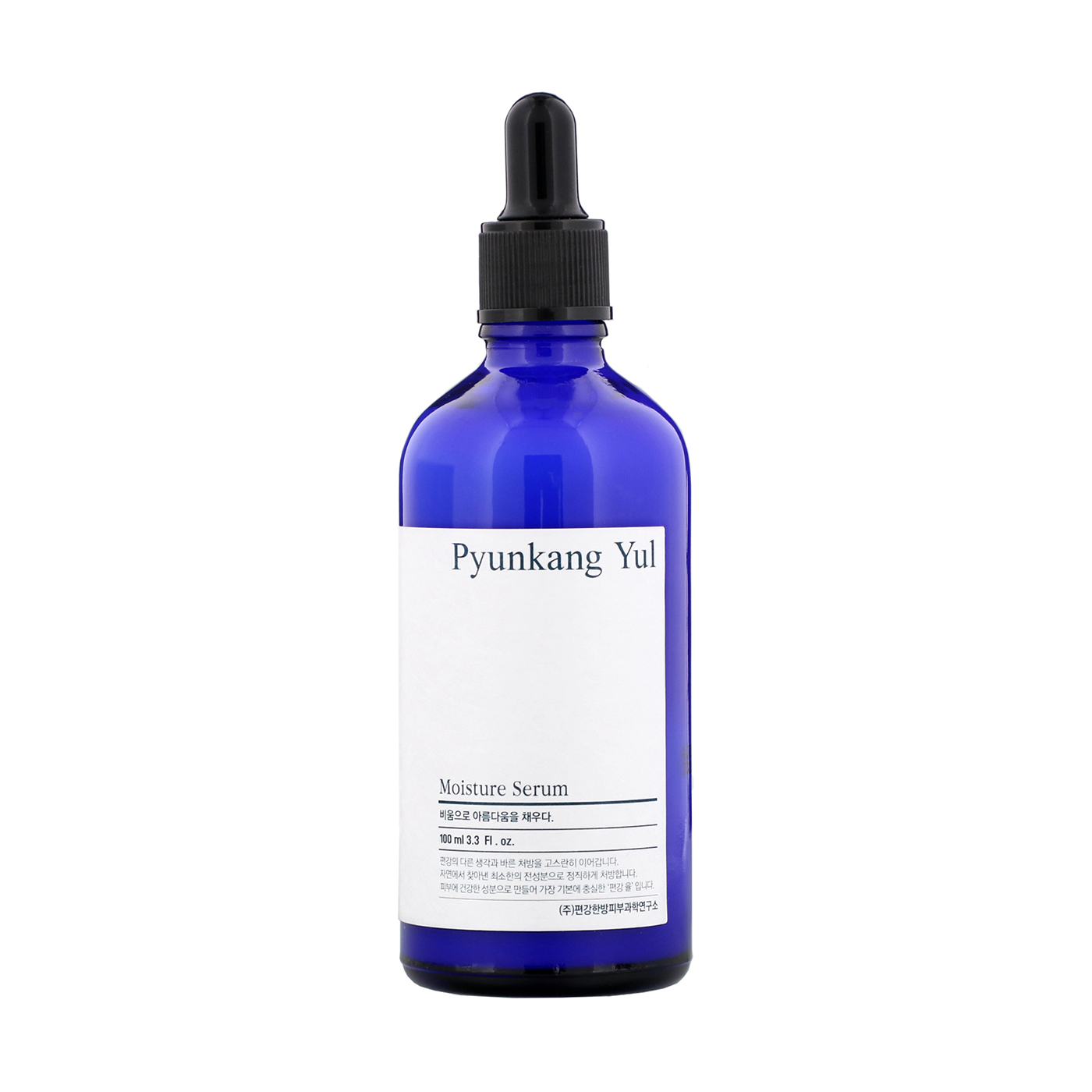 

Уцінка! Зволожувальна сироватка для обличчя Pyunkang Yul Moisture Serum, 100 мл