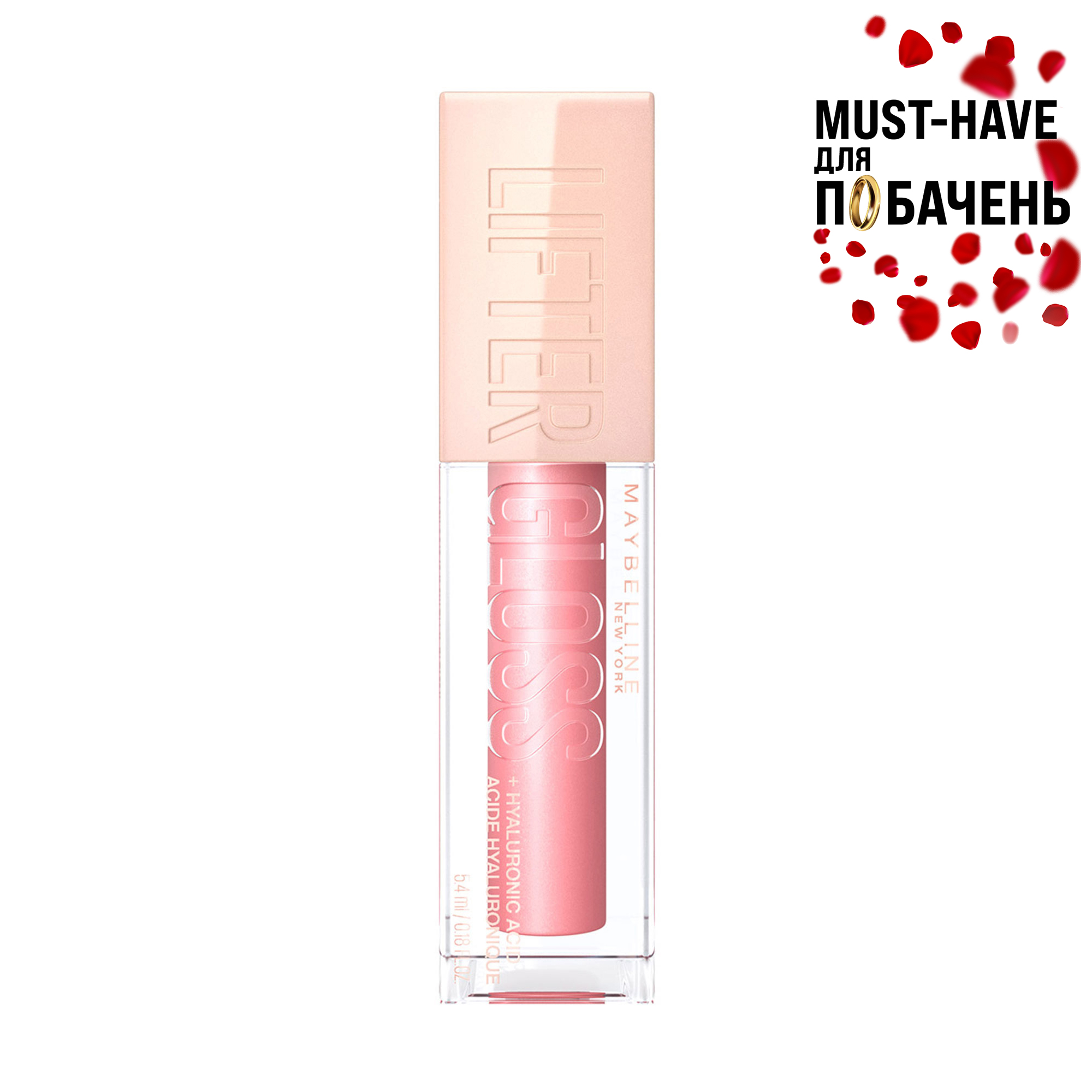 

Зволожувальний блиск для губ Maybelline New York Lifter Gloss 004 Silk, 5.4 мл