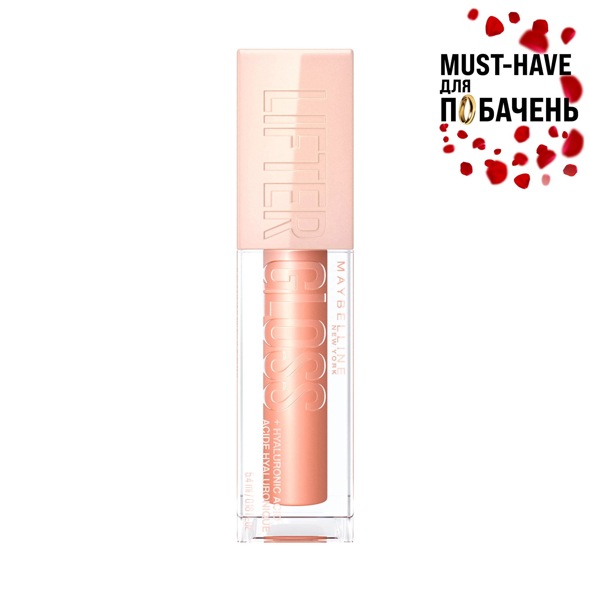 

Зволожувальний блиск для губ Maybelline New York Lifter Gloss 007 Amber, 5.4 мл