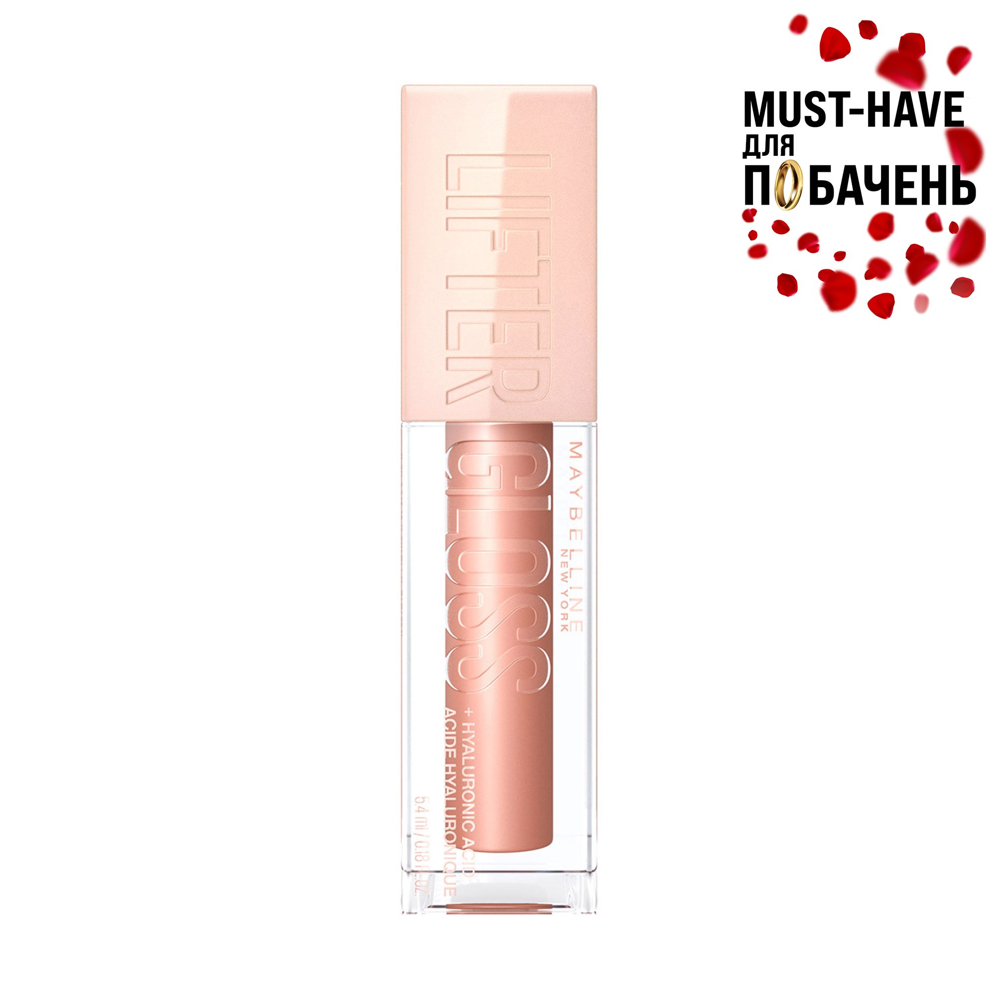 

Зволожувальний блиск для губ Maybelline New York Lifter Gloss 008 Stone, 5.4 мл