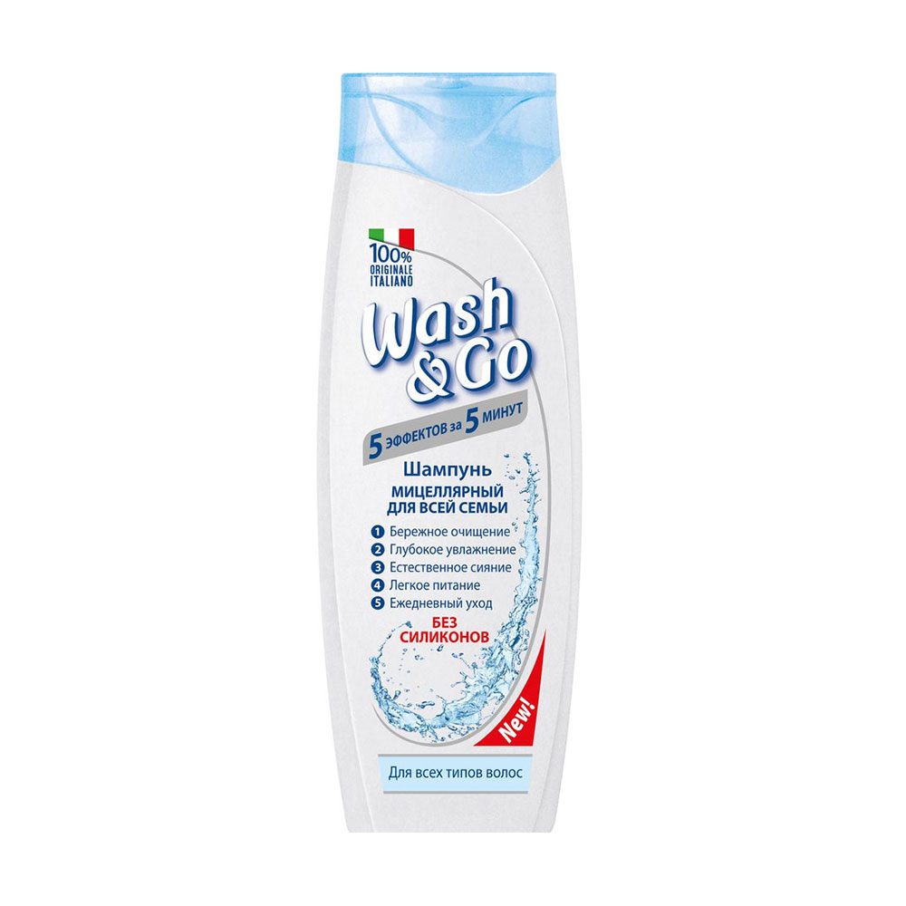 

Міцелярний шампунь Wash & Go для всіх типів волосся, для всієї сім'ї, 200 мл