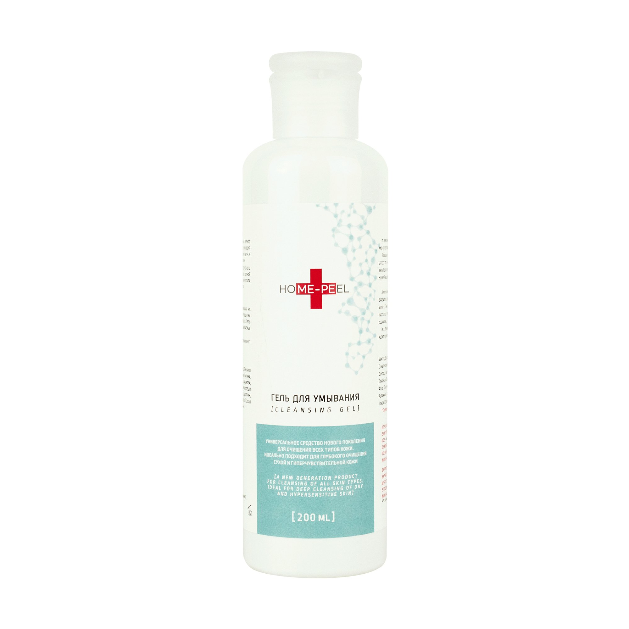 

Уцінка! Гель для вмивання Home-Peel Cleansing Gel, 200 мл