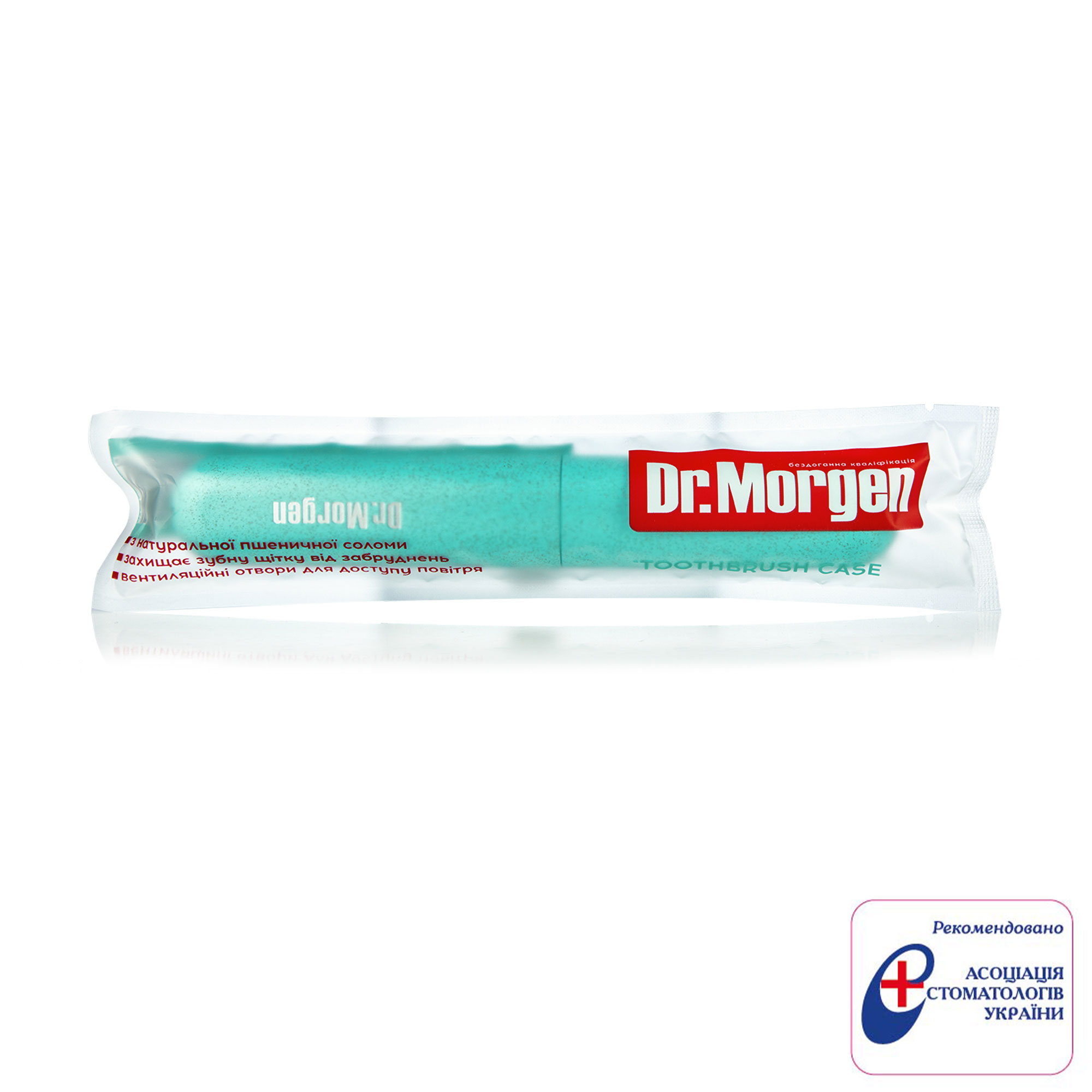 

Футляр для зубної щітки Dr.Morgen Toothbrush Case