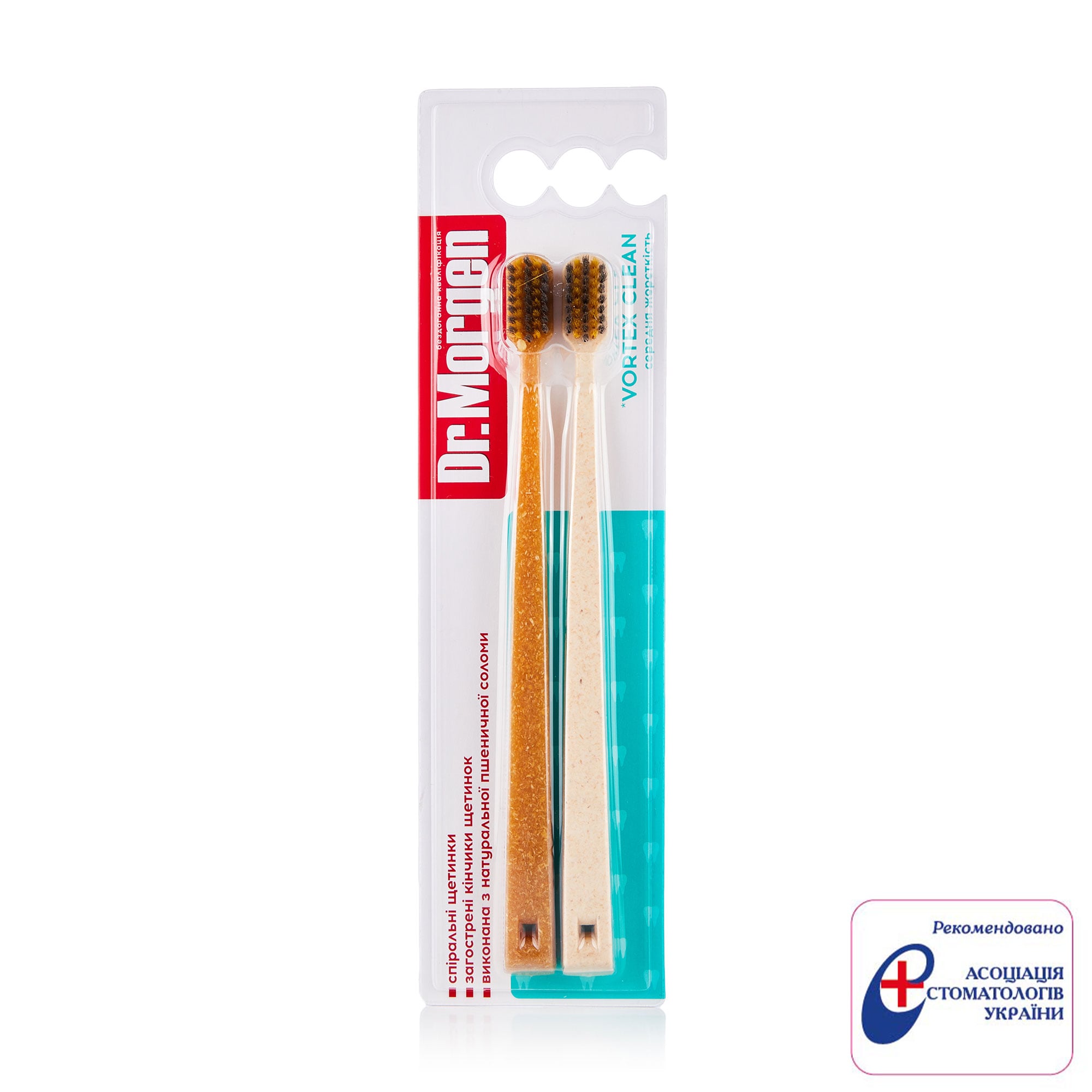 

Набір зубних щіток Dr. Morgen Vortex Clean середньої жорсткості, 2 шт