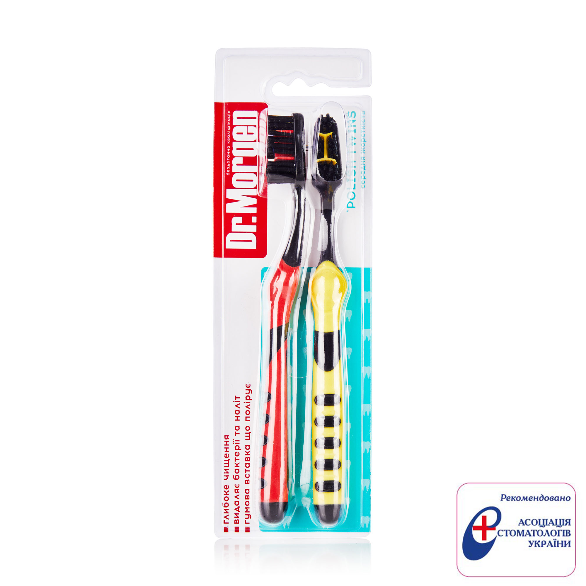 

Набір зубних щіток Dr. Morgen Polish Twins середньої жорсткості, 2 шт