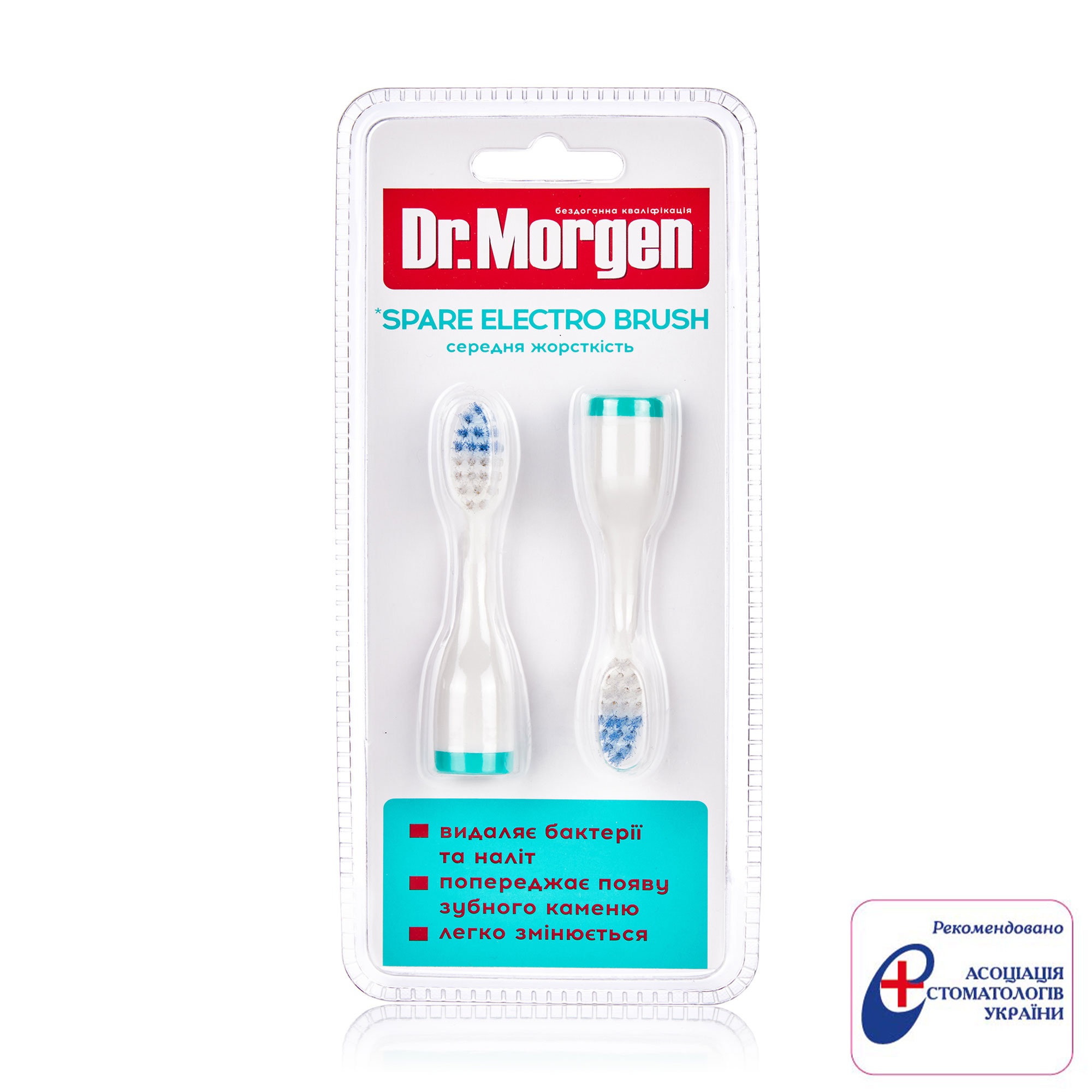 

Змінні насадки для електричної зубної щітки Dr.Morgen Spare Electro Brush, 2 шт