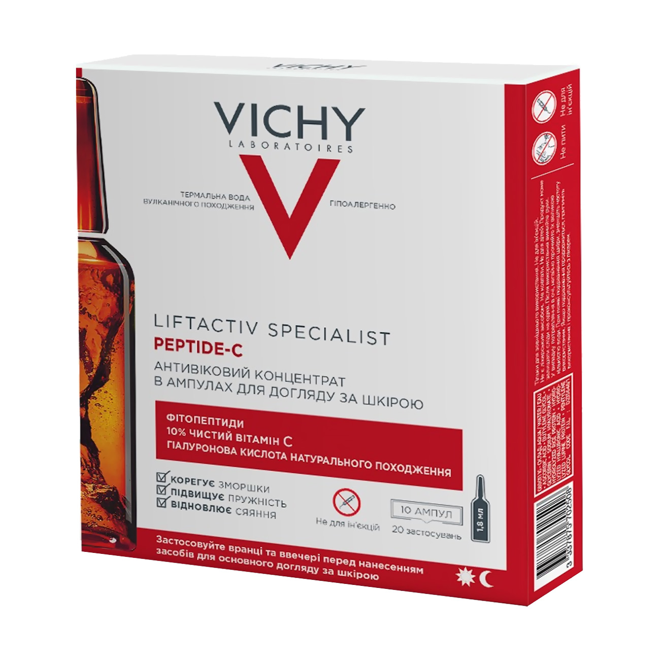 

Антивіковий концентрат в ампулах для догляду за шкірою обличчя Vichy LiftActiv Specialist Peptide-C Ampoules