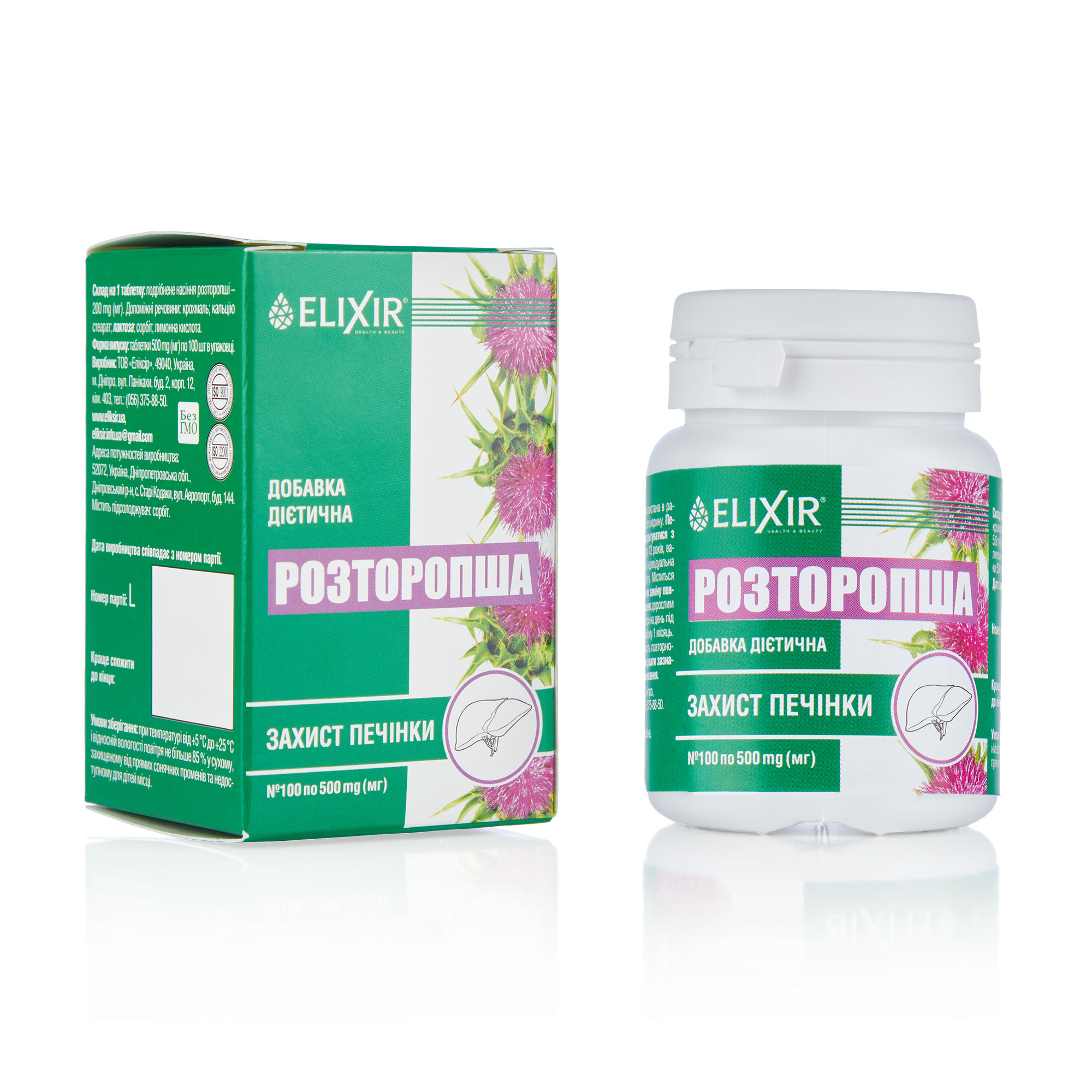 

Розторопша Еліксір, 100 таблеток