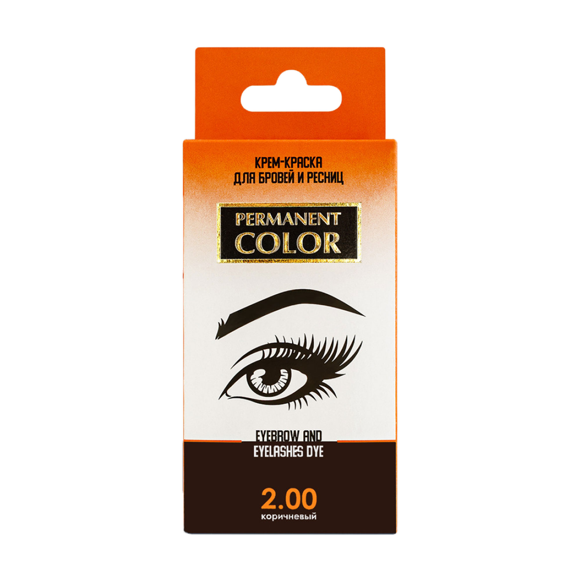 

Уцінка! Крем-фарба для брів та вій Permanent Color з окислювачем, 2.00 Коричневий, 12 мл
