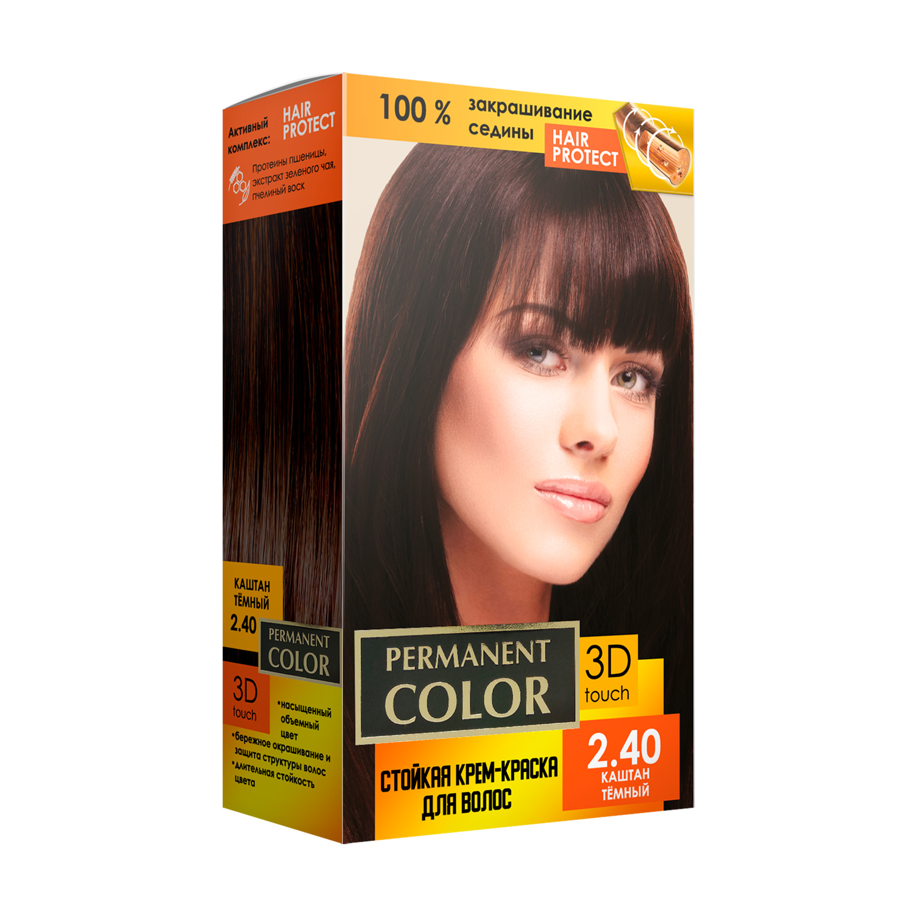 

Уцінка! Стійка крем-фарба для волосся Permanent Color з окислювачем, 2.40 Каштан темний, 120 мл