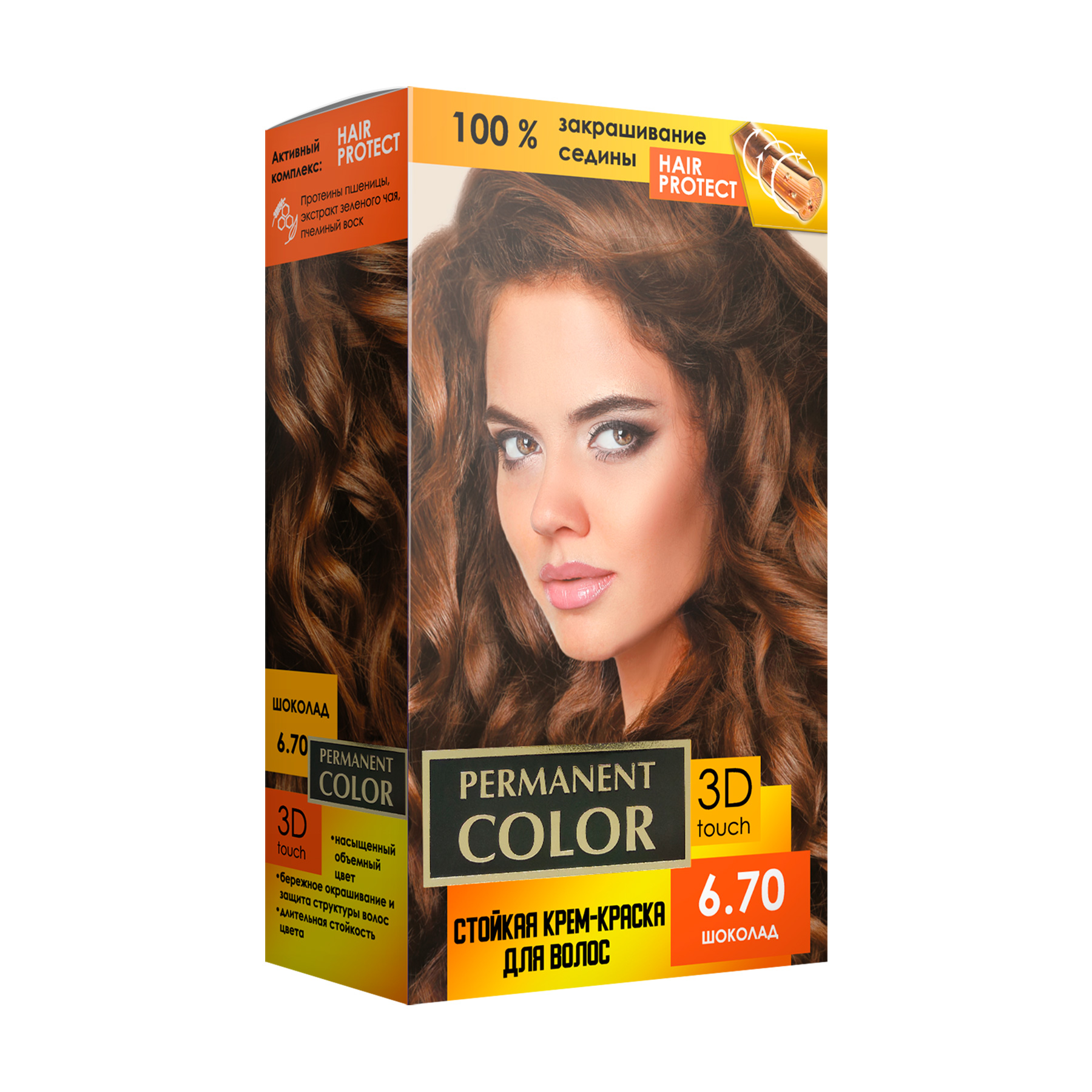 

Уцінка! Стійка крем-фарба для волосся Permanent Color з окислювачем, 6.70 Шоколад, 120 мл