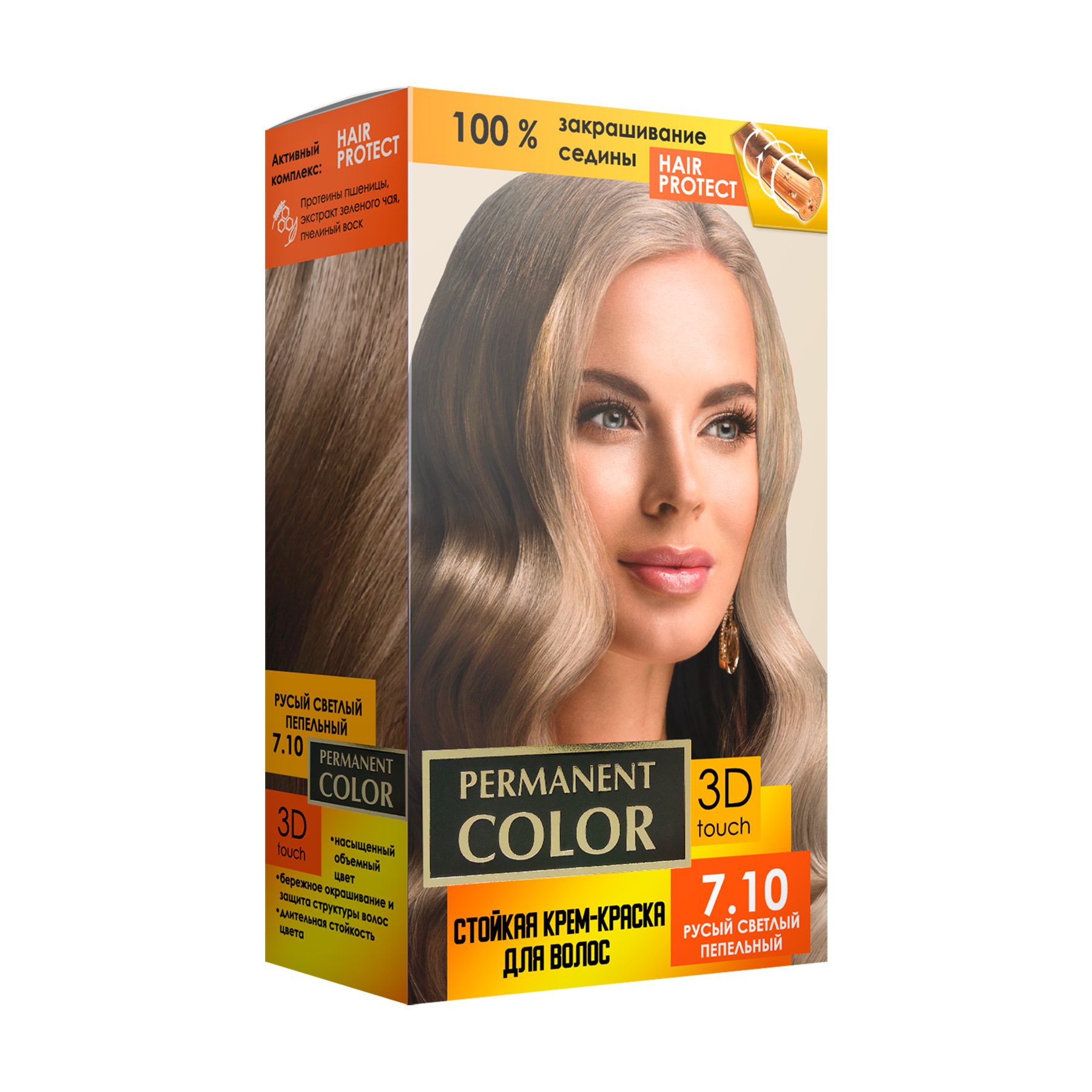 

Стійка крем-фарба для волосся Permanent Color з окислювачем, 7.10 Русявий світлий попелястий, 120 мл