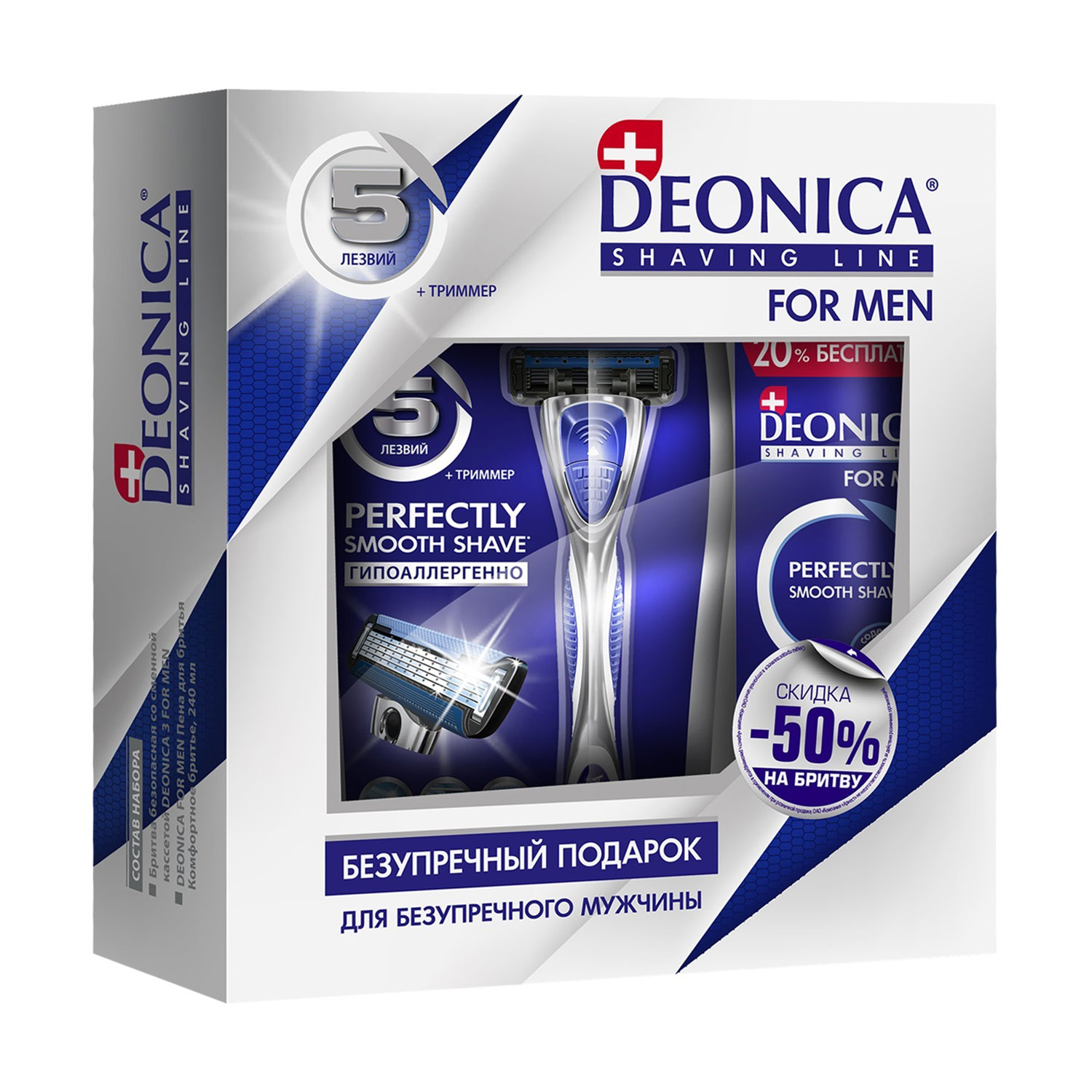 

Подарунковий набір DEONICA For men 5 (піна для гоління, 240 мл + станок для гоління)