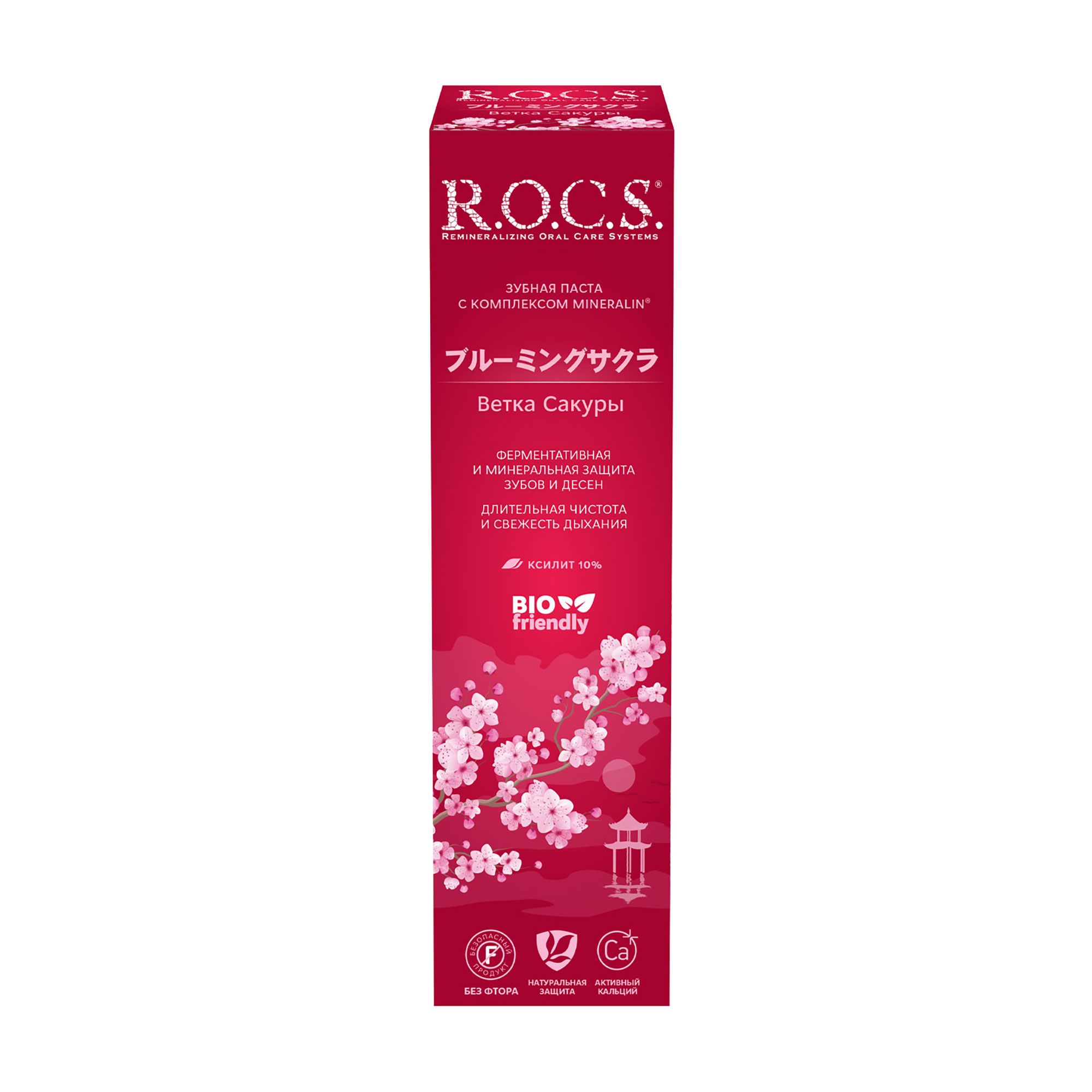 

Зубна паста R.O.C.S. Гілка сакури, з комплексом Mineralin, 74 г