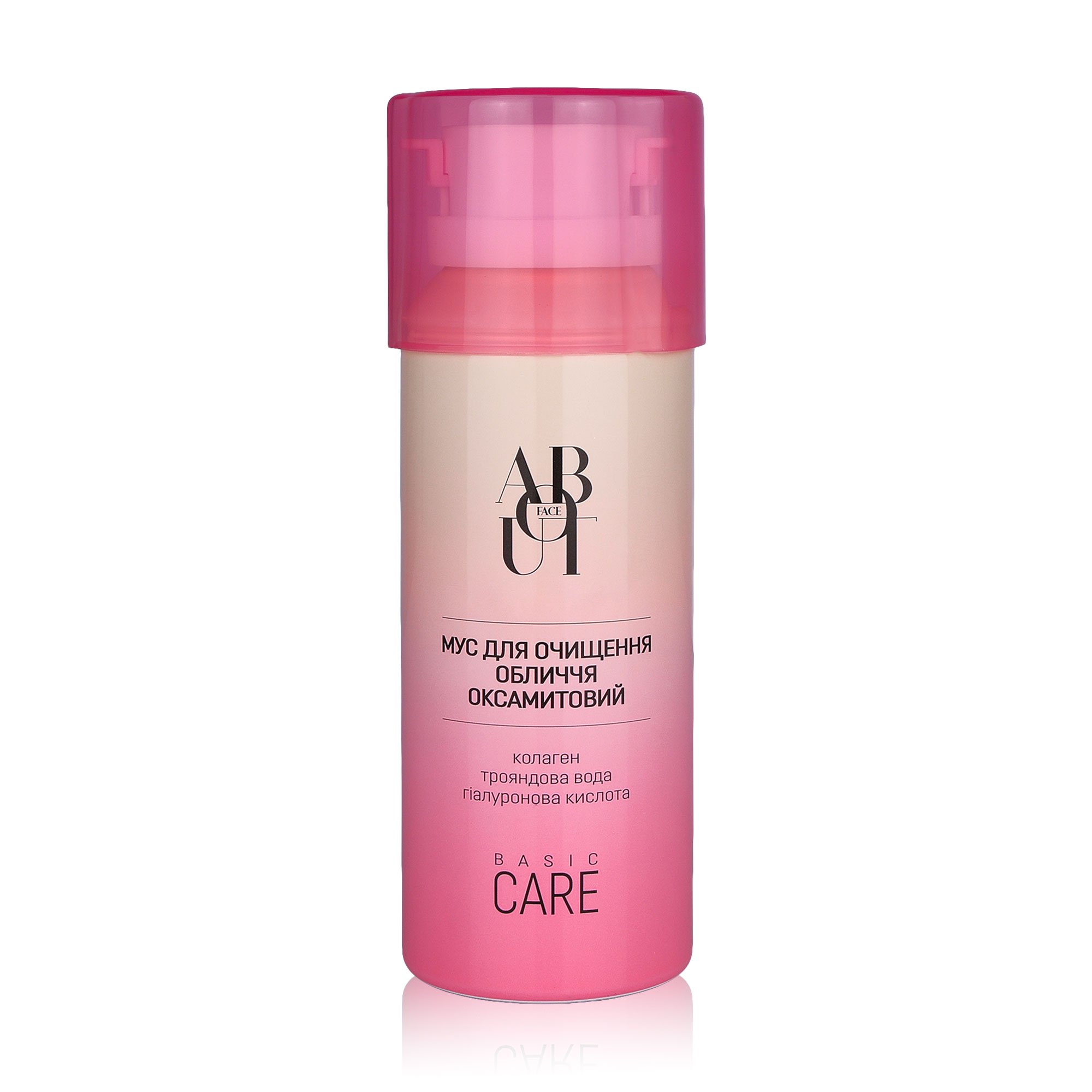 

Оксамитовий мус для очищення обличчя ABOUT face Anti-Pollution, 150 мл