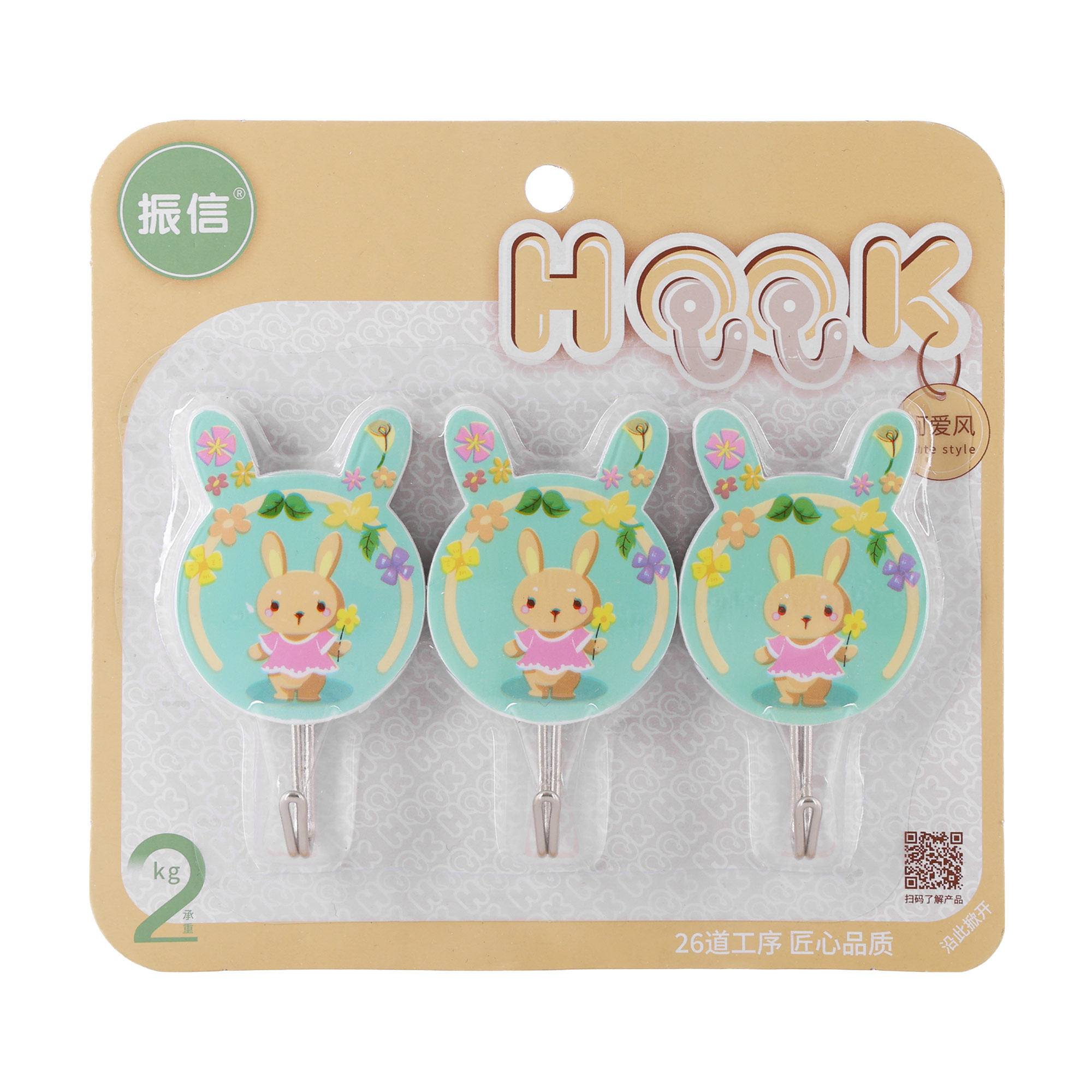 

Набір гачків кухонних, 3 шт (2021PL17)