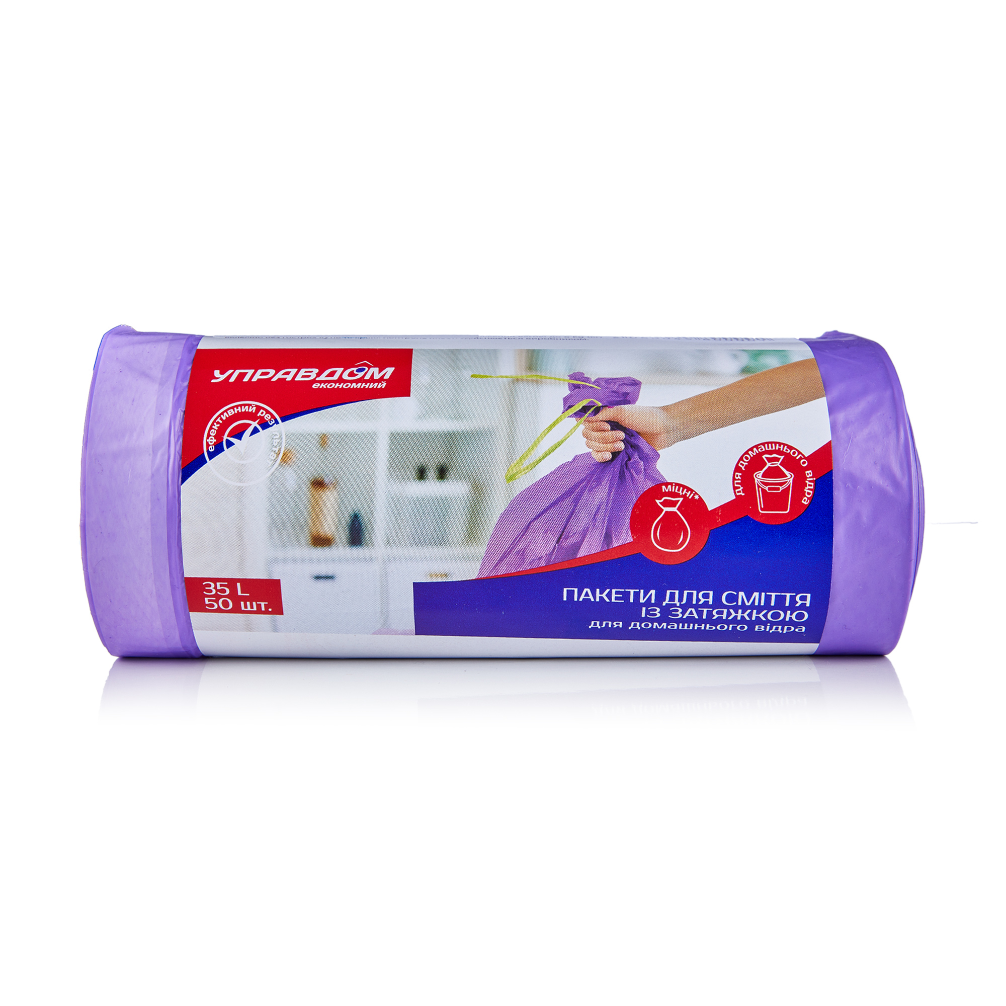 

Пакети для сміття Управдом економний, з затяжкою, фіолетові, 35 л, 50 шт