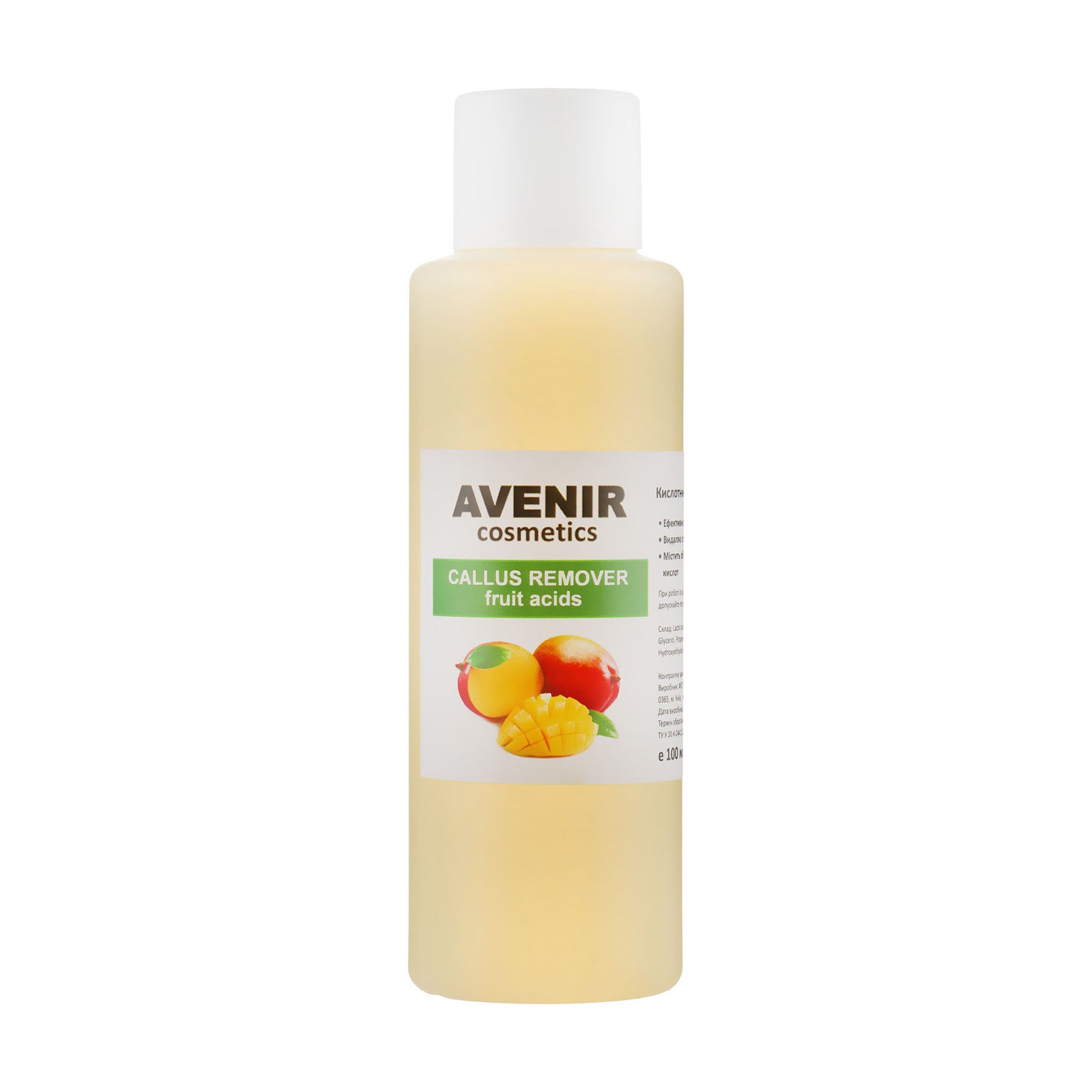 

Кислотний пілінг для ніг Avenir Cosmetics Callus Remover Манго, 100 мл