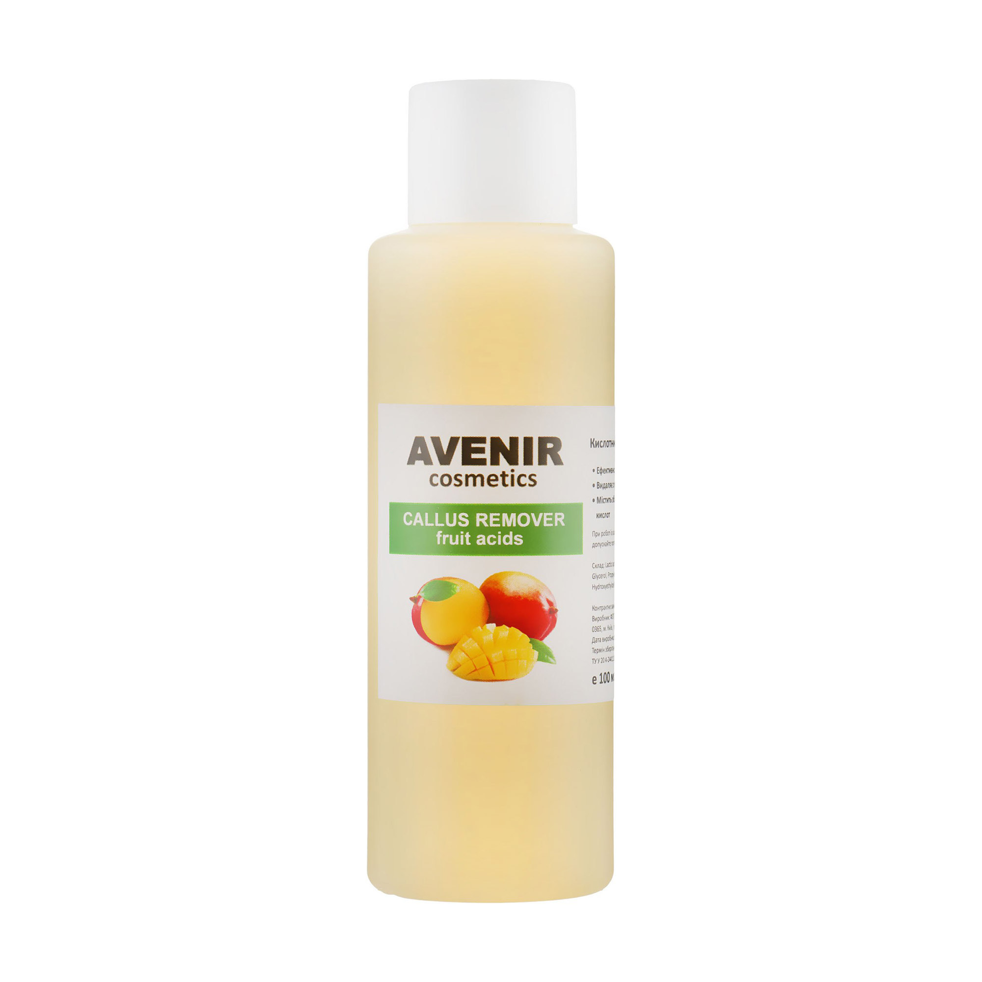 

Кислотний пілінг для ніг Avenir Cosmetics Callus Remover Манго, 100 мл