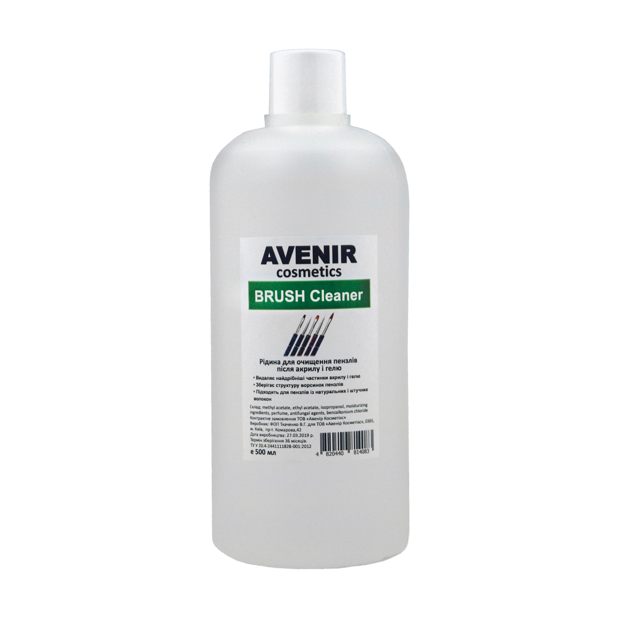 

Уцінка! Рідина для очищення пензлів після акрилу та гелю Avenir Cosmetics Brush Cleaner, 500 мл