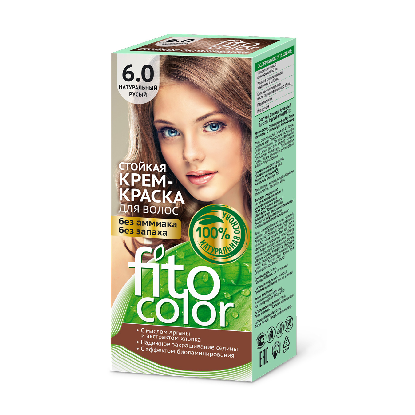 

Безаміачна стійка крем-фарба для волосся Fitocolor 6.0 Натуральний русявий, 115 мл